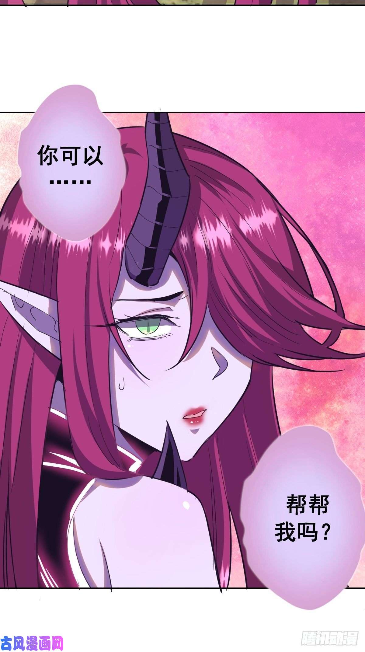 星灵暗帝第47话：巴斯的野心