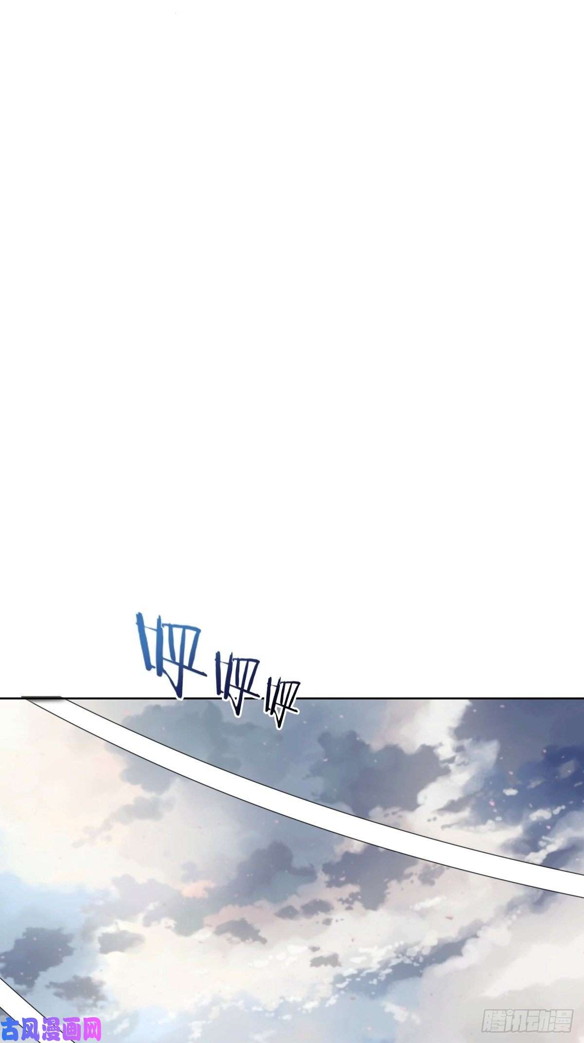 星灵暗帝第47话：巴斯的野心