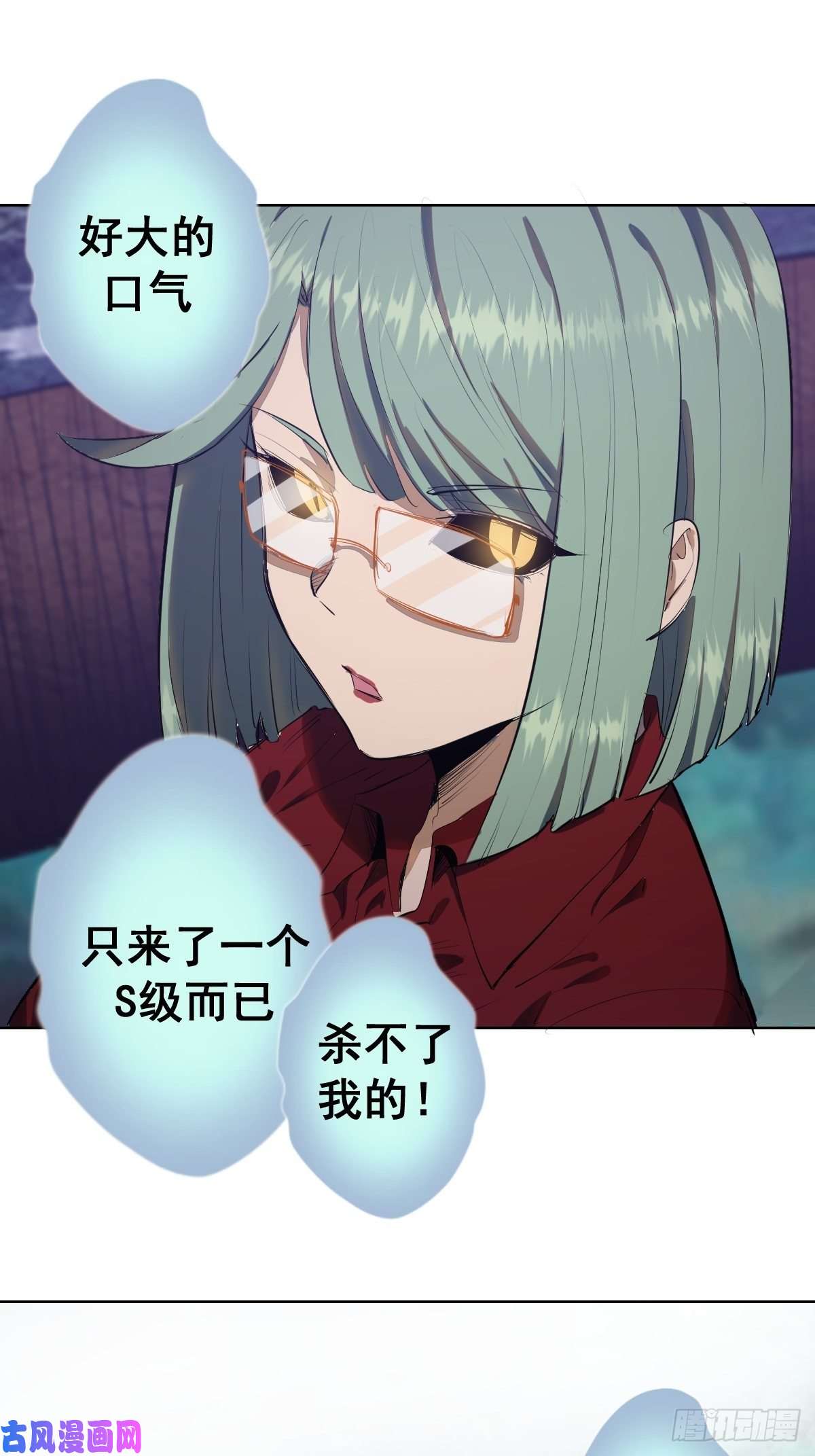 星灵暗帝第48话：莉莉丝