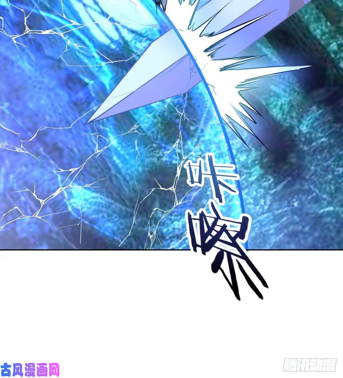 星灵暗帝第48话：莉莉丝