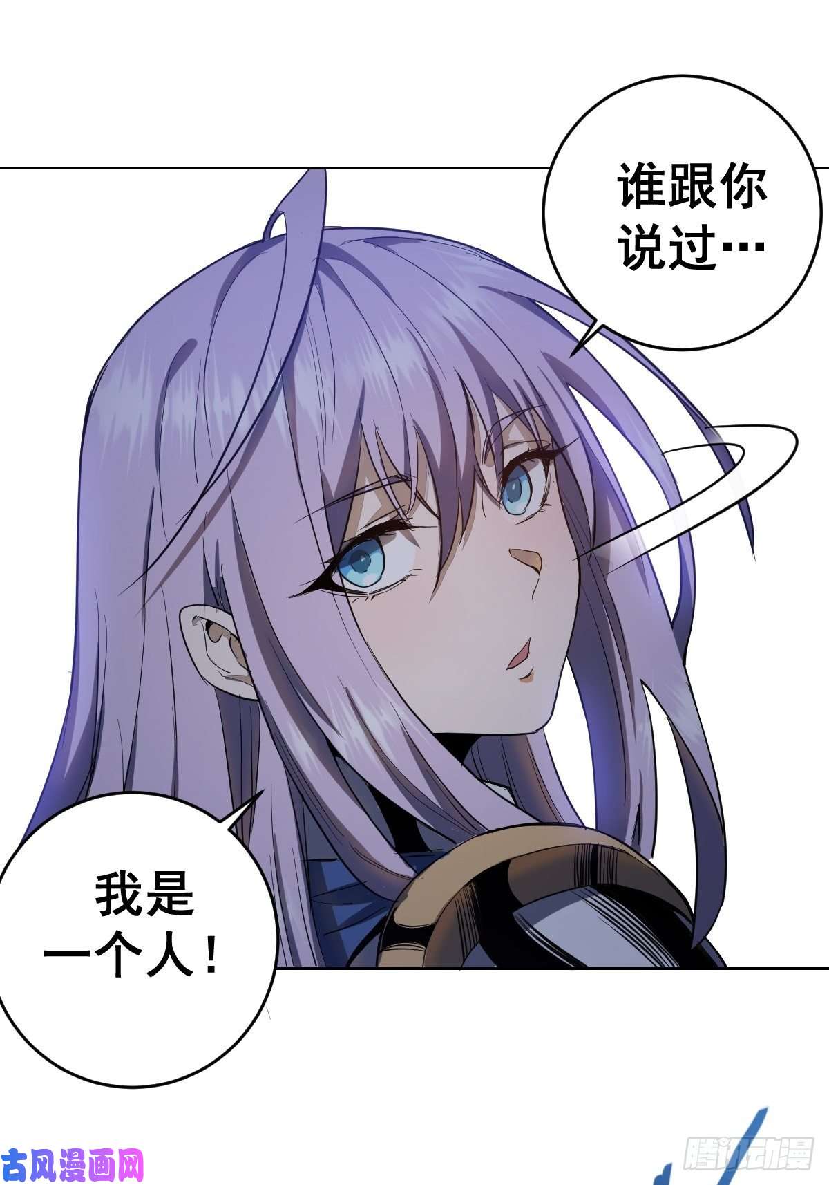 星灵暗帝第49话：作战计划