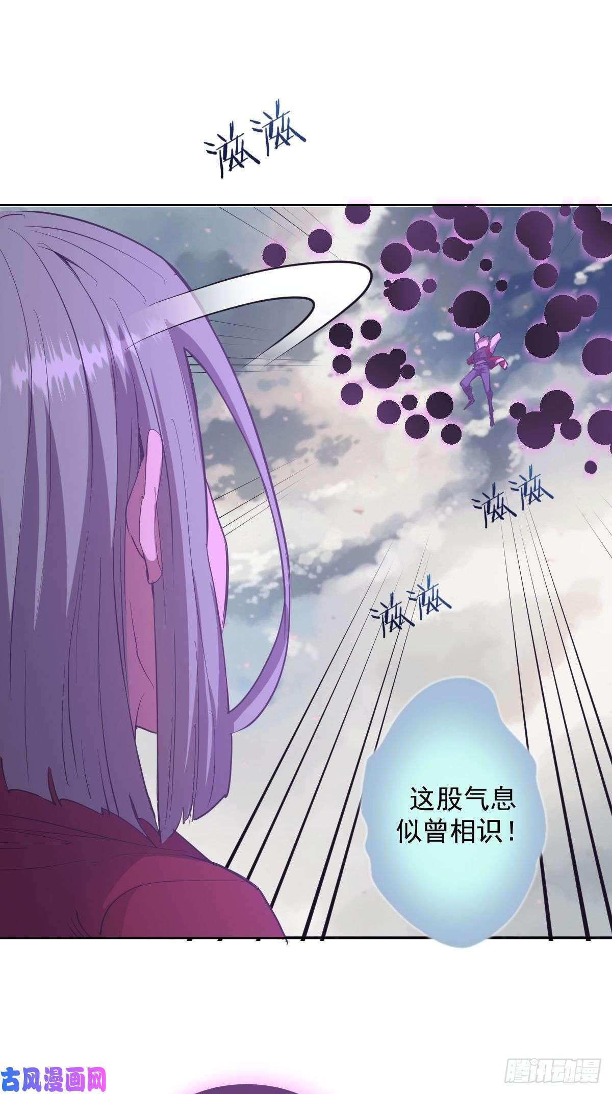 星灵暗帝第49话：作战计划