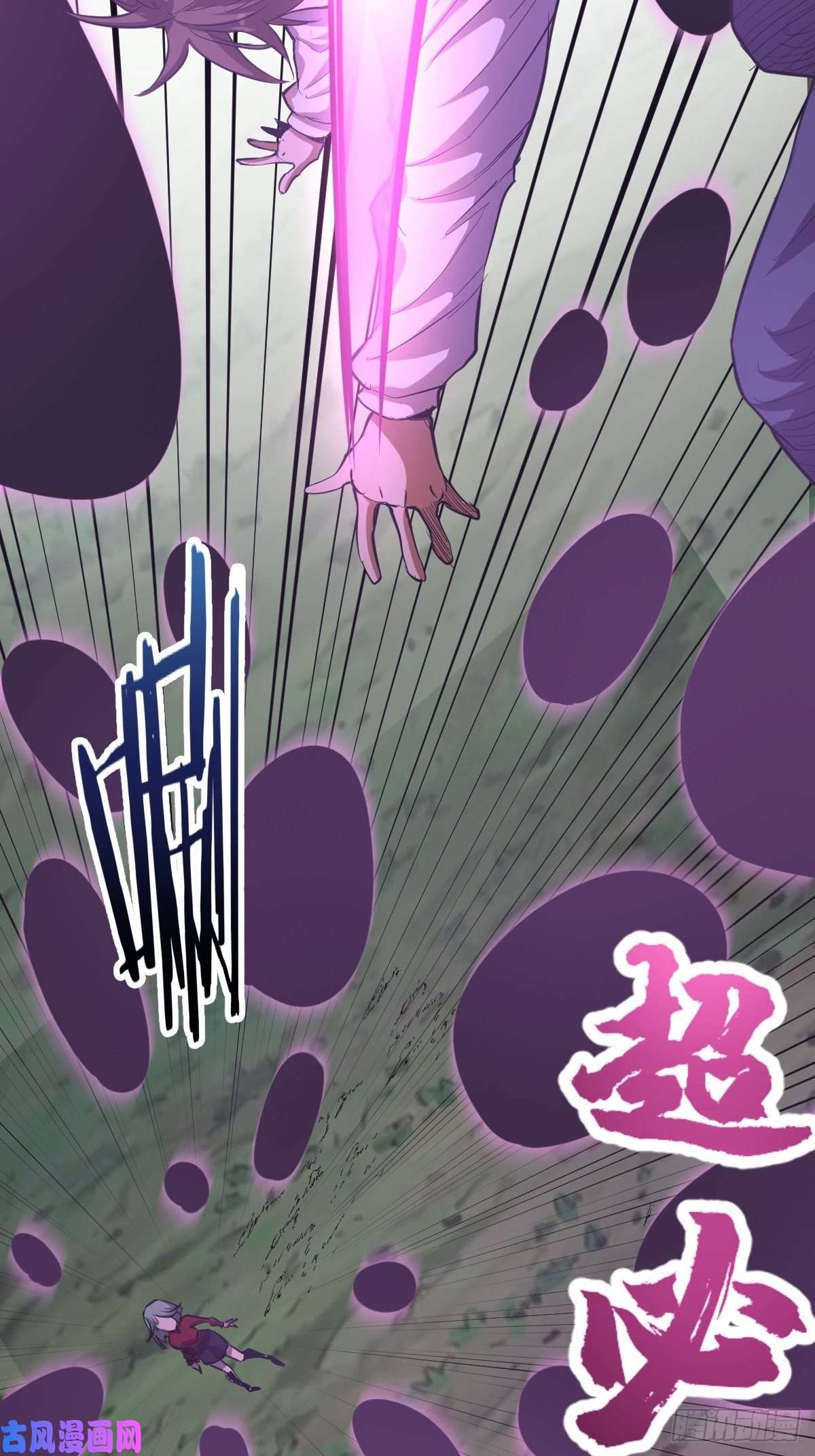 星灵暗帝第49话：作战计划