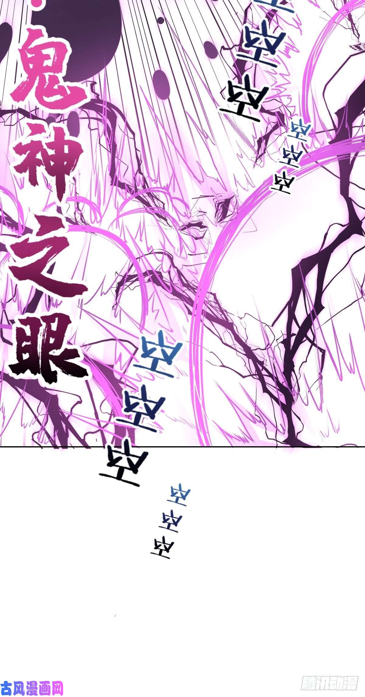 星灵暗帝第49话：作战计划