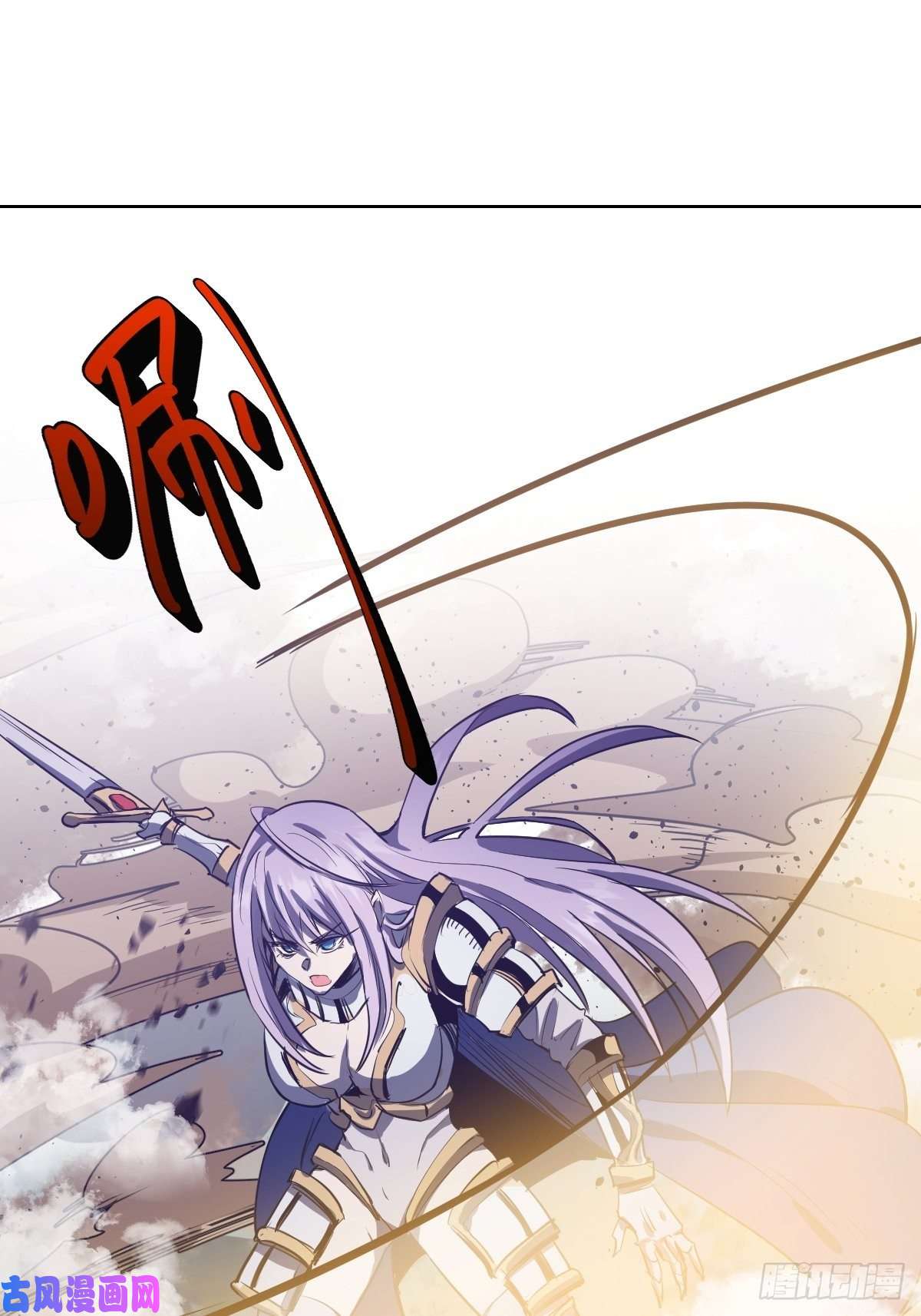 星灵暗帝第49话：作战计划