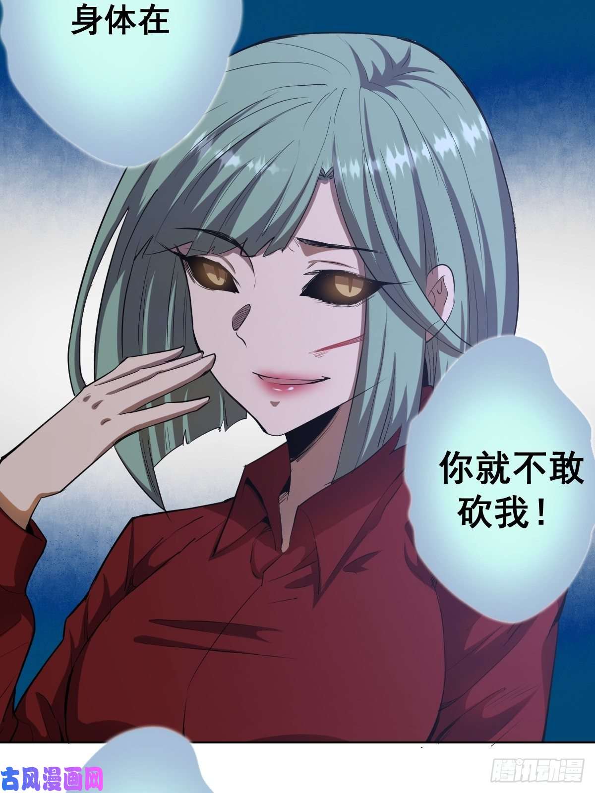 星灵暗帝第49话：作战计划