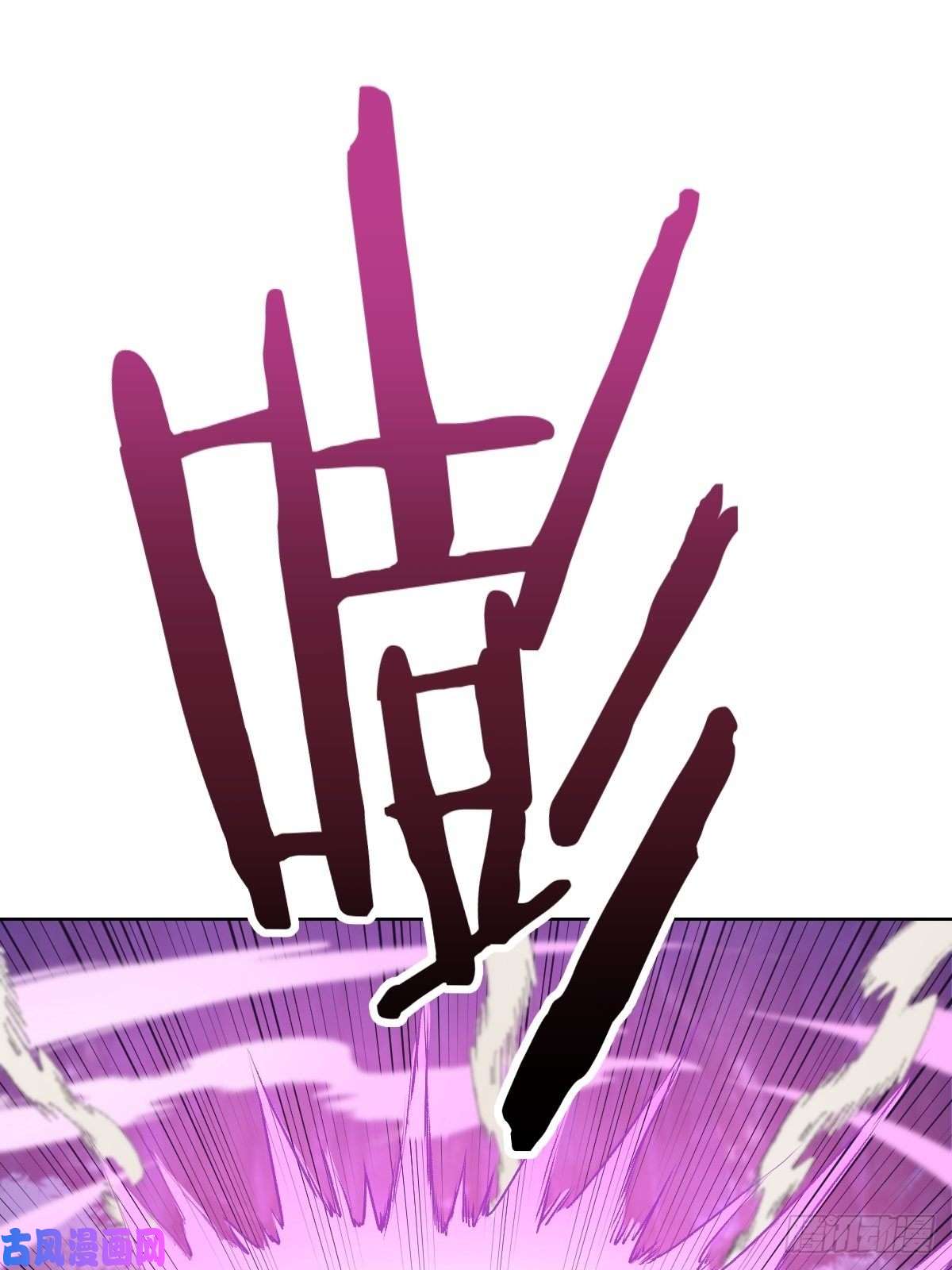 星灵暗帝第50话：守卫坟墓的秘密