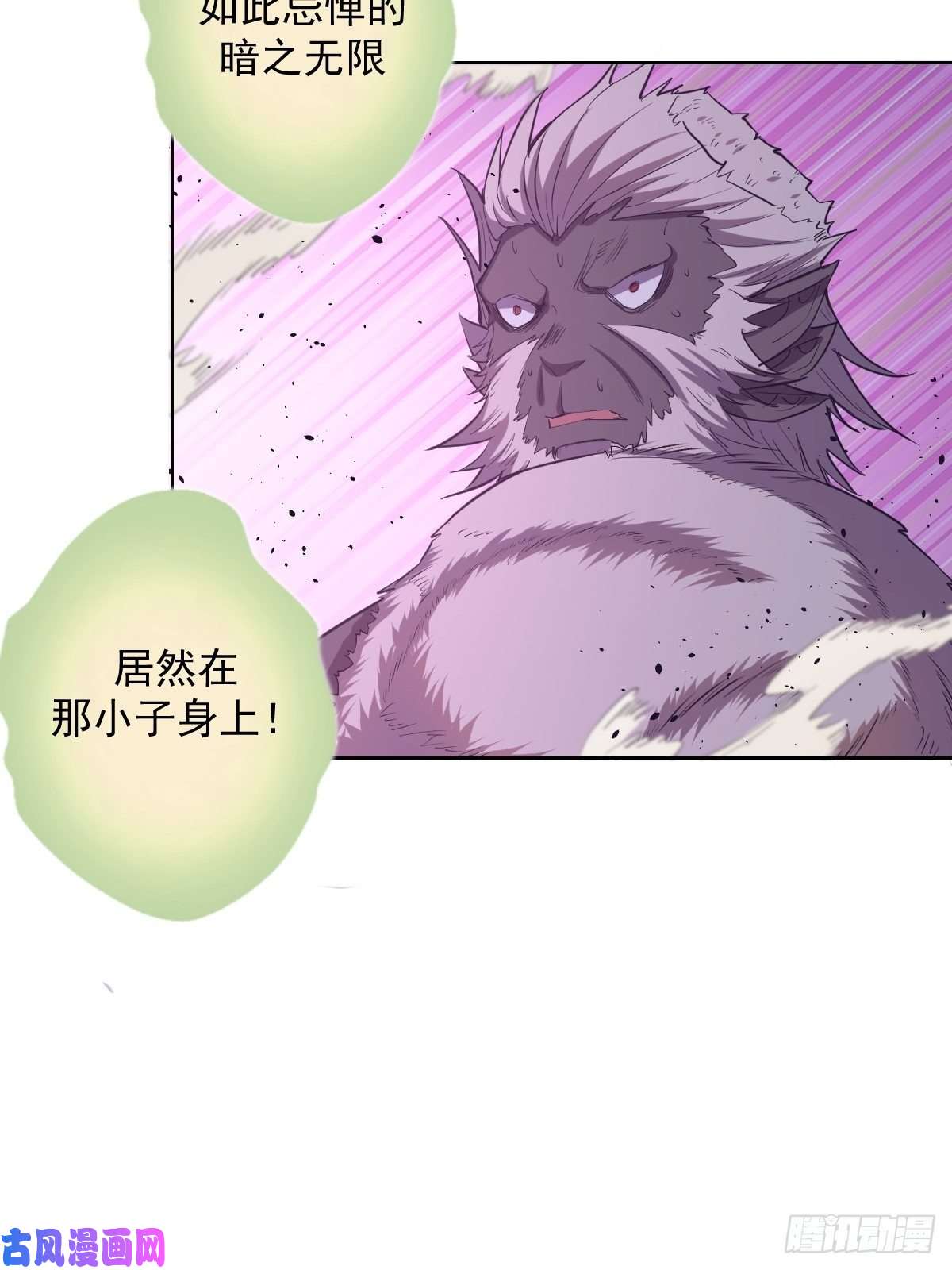 星灵暗帝第50话：守卫坟墓的秘密