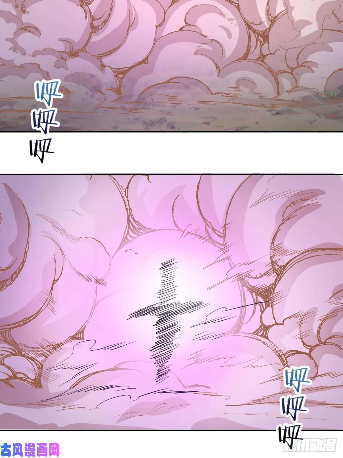 星灵暗帝第50话：守卫坟墓的秘密