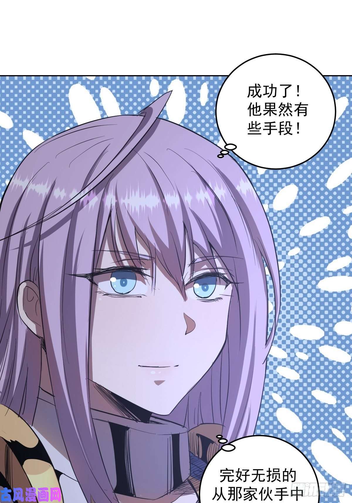 星灵暗帝第50话：守卫坟墓的秘密