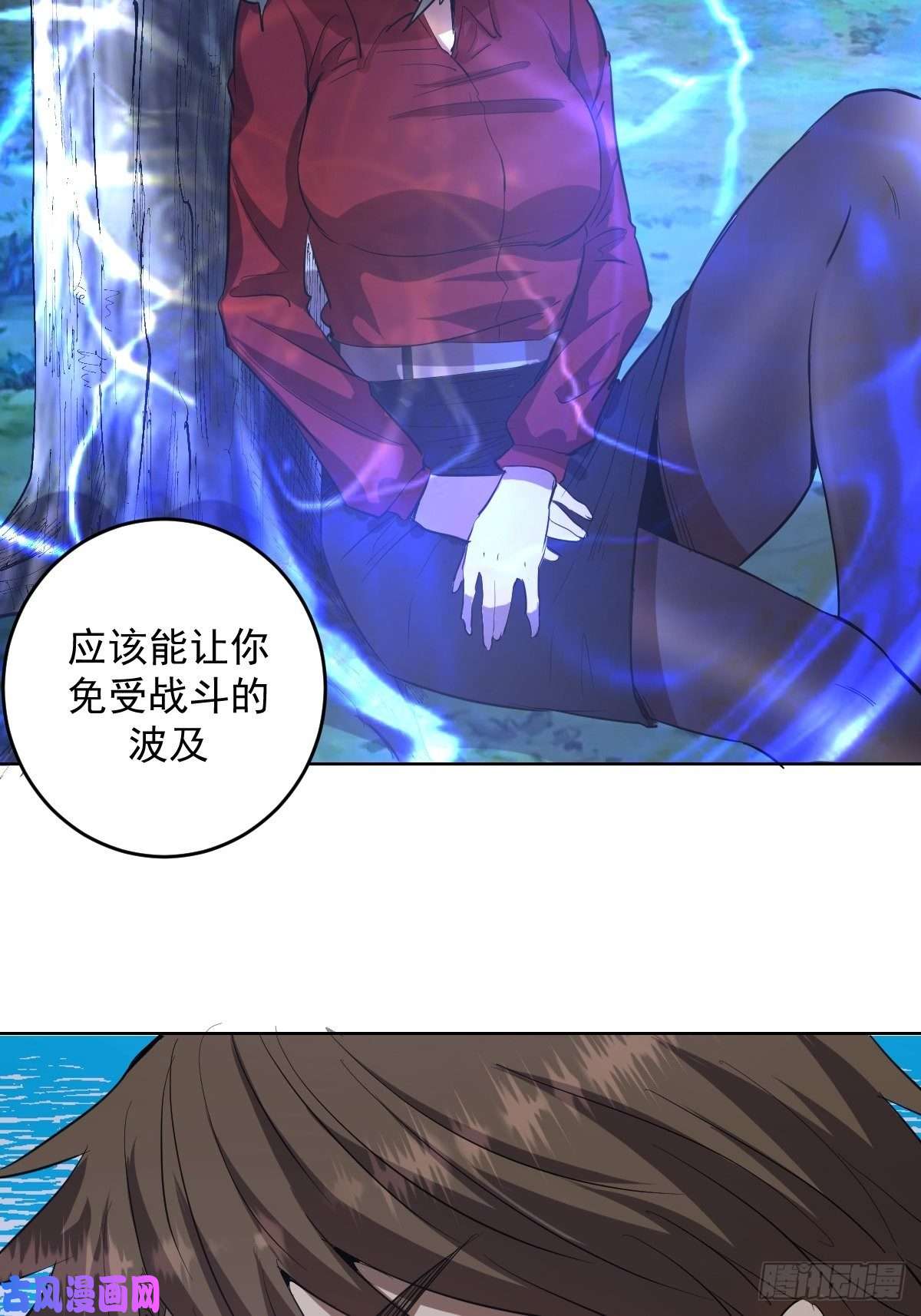 星灵暗帝第50话：守卫坟墓的秘密