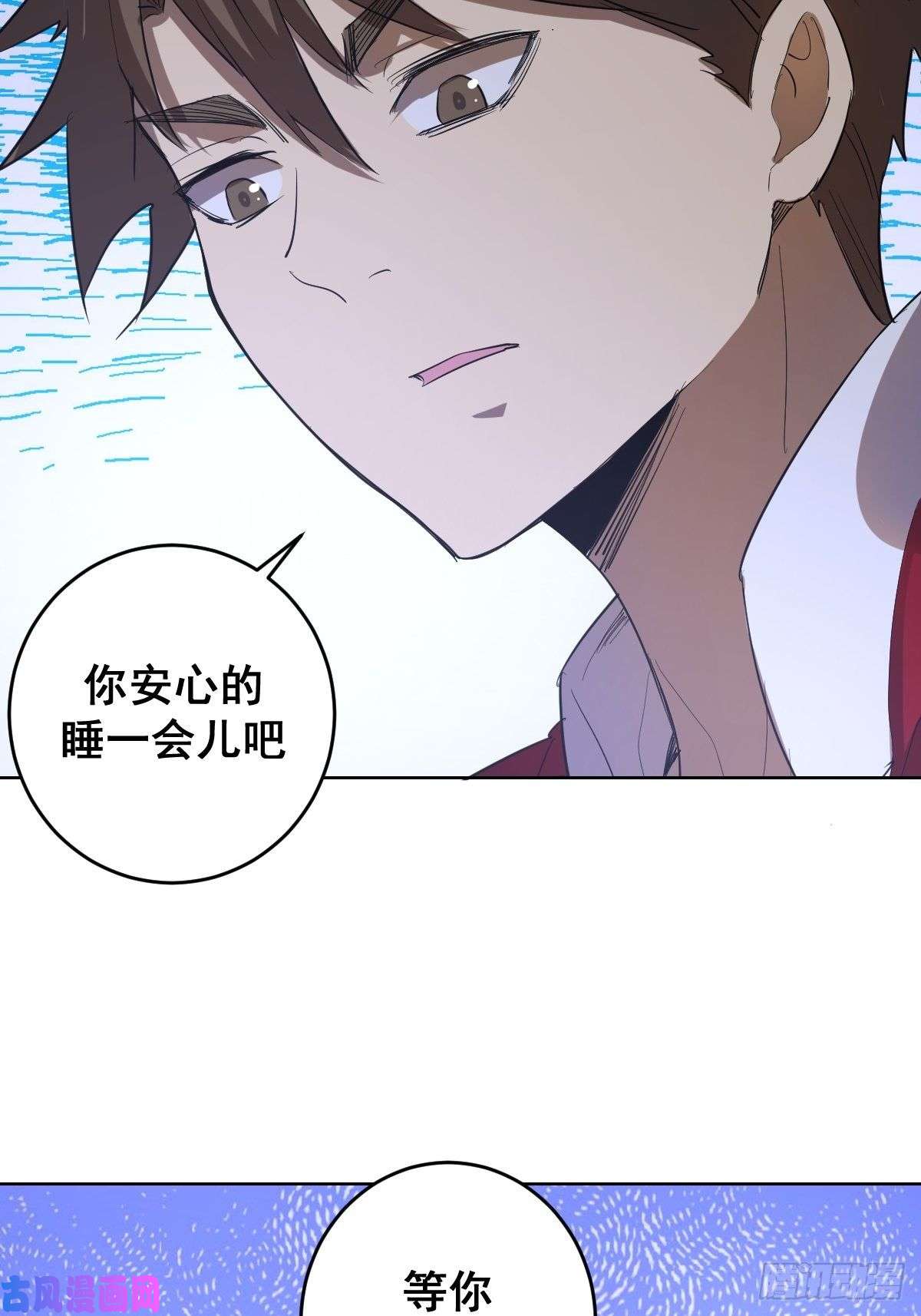 星灵暗帝第50话：守卫坟墓的秘密