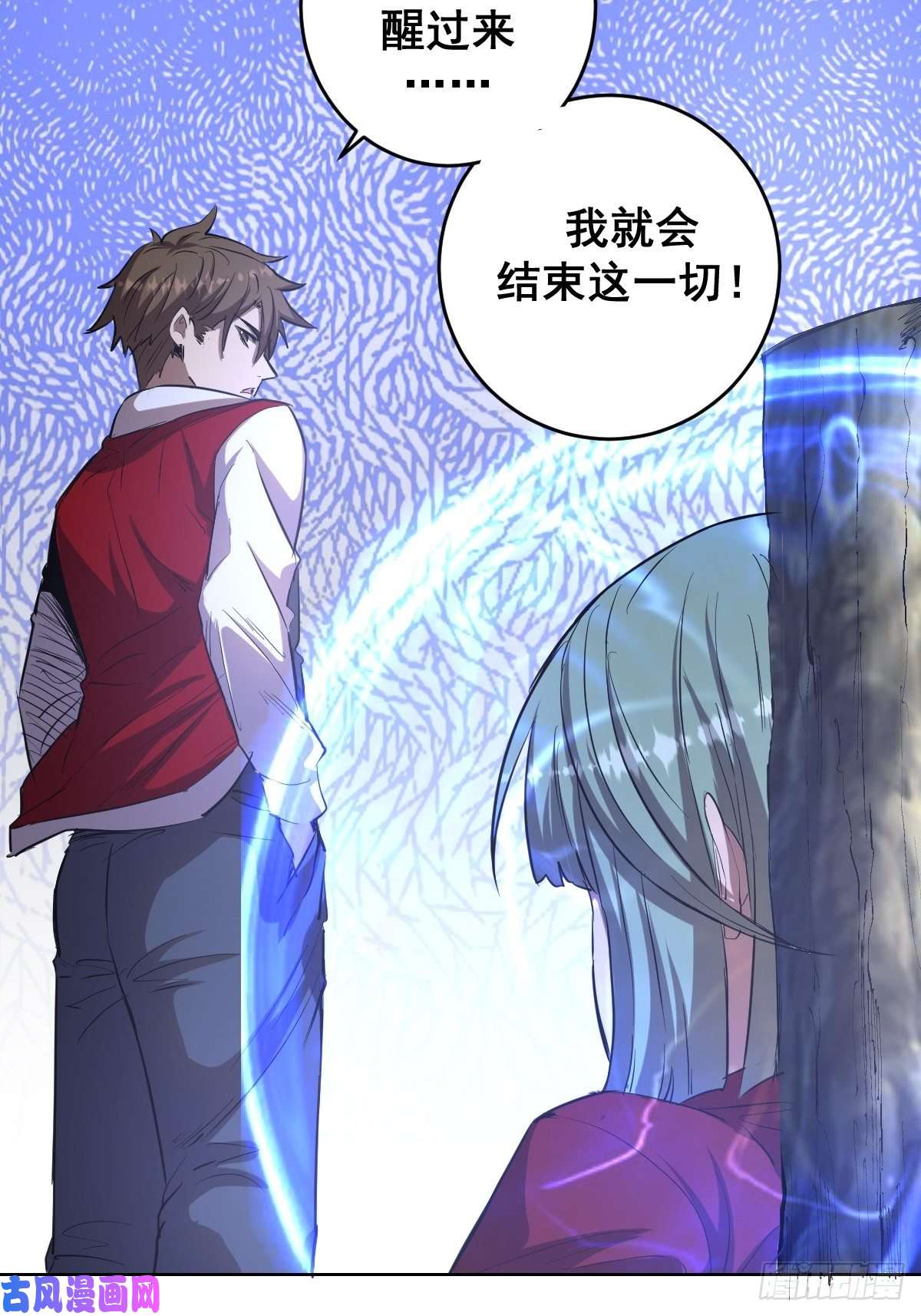 星灵暗帝第50话：守卫坟墓的秘密