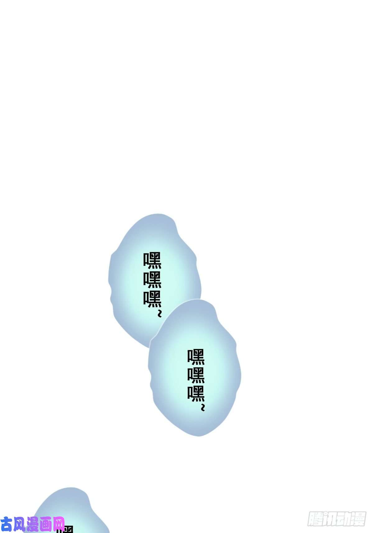 星灵暗帝第50话：守卫坟墓的秘密