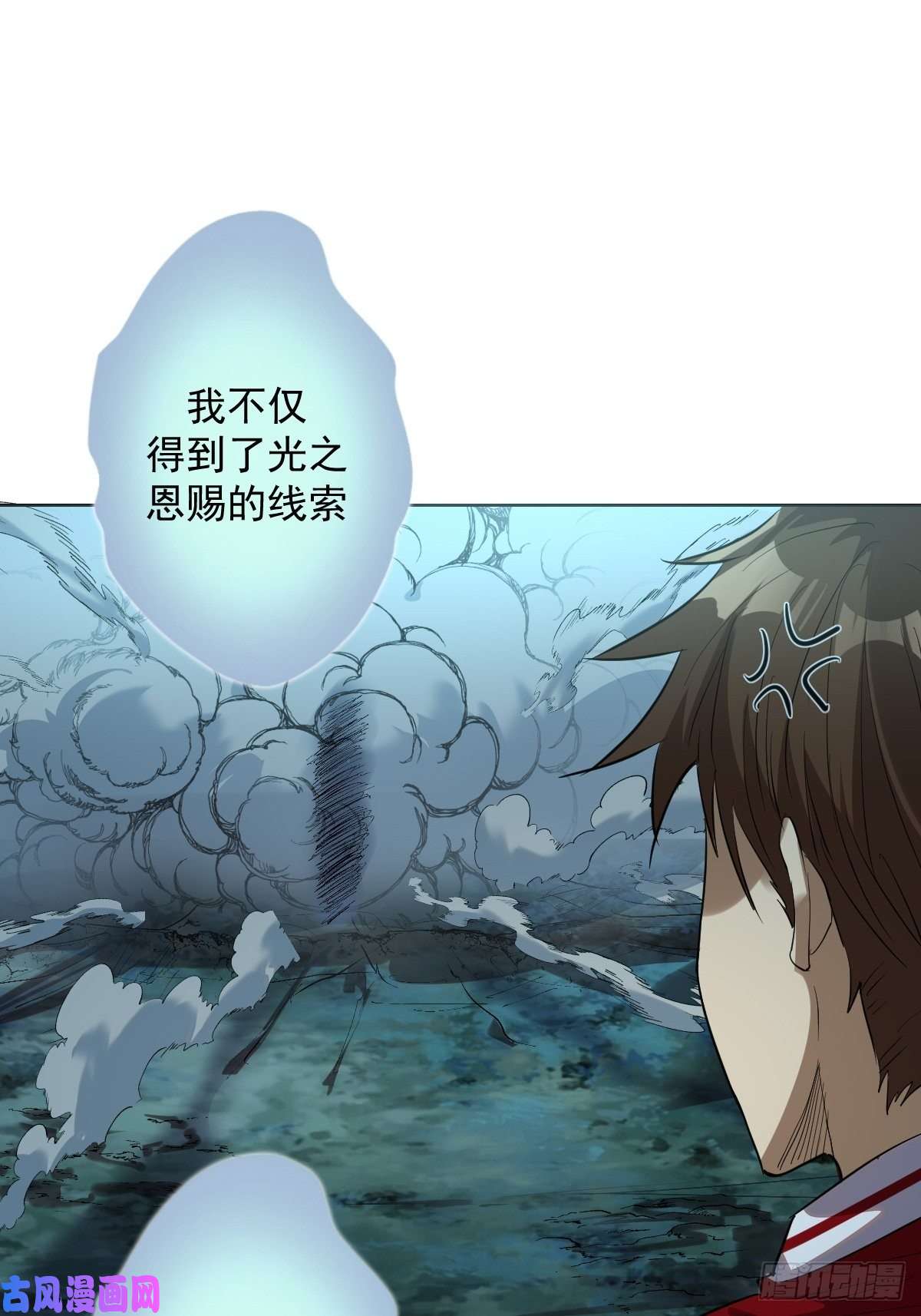 星灵暗帝第50话：守卫坟墓的秘密