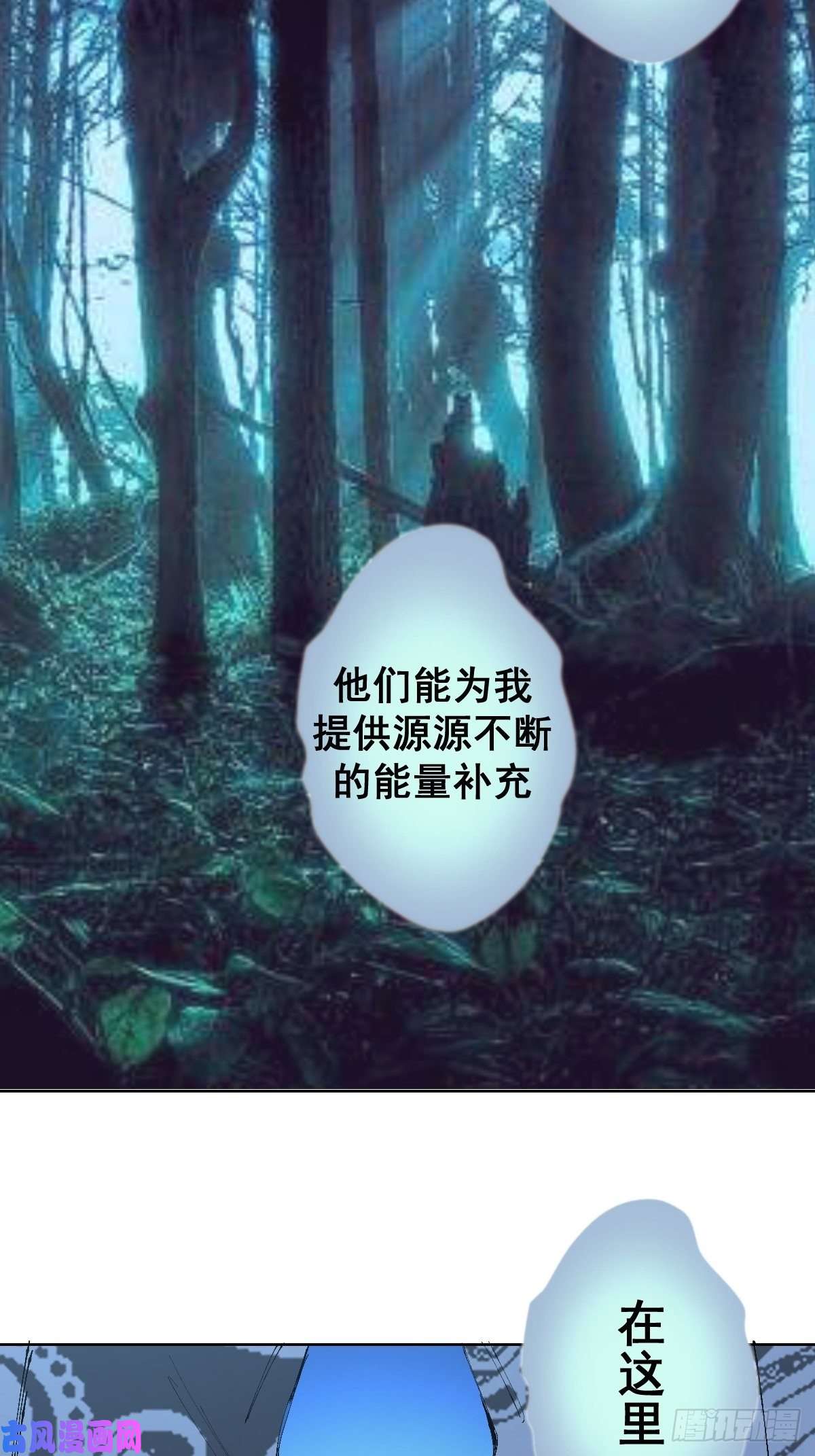 星灵暗帝第50话：守卫坟墓的秘密