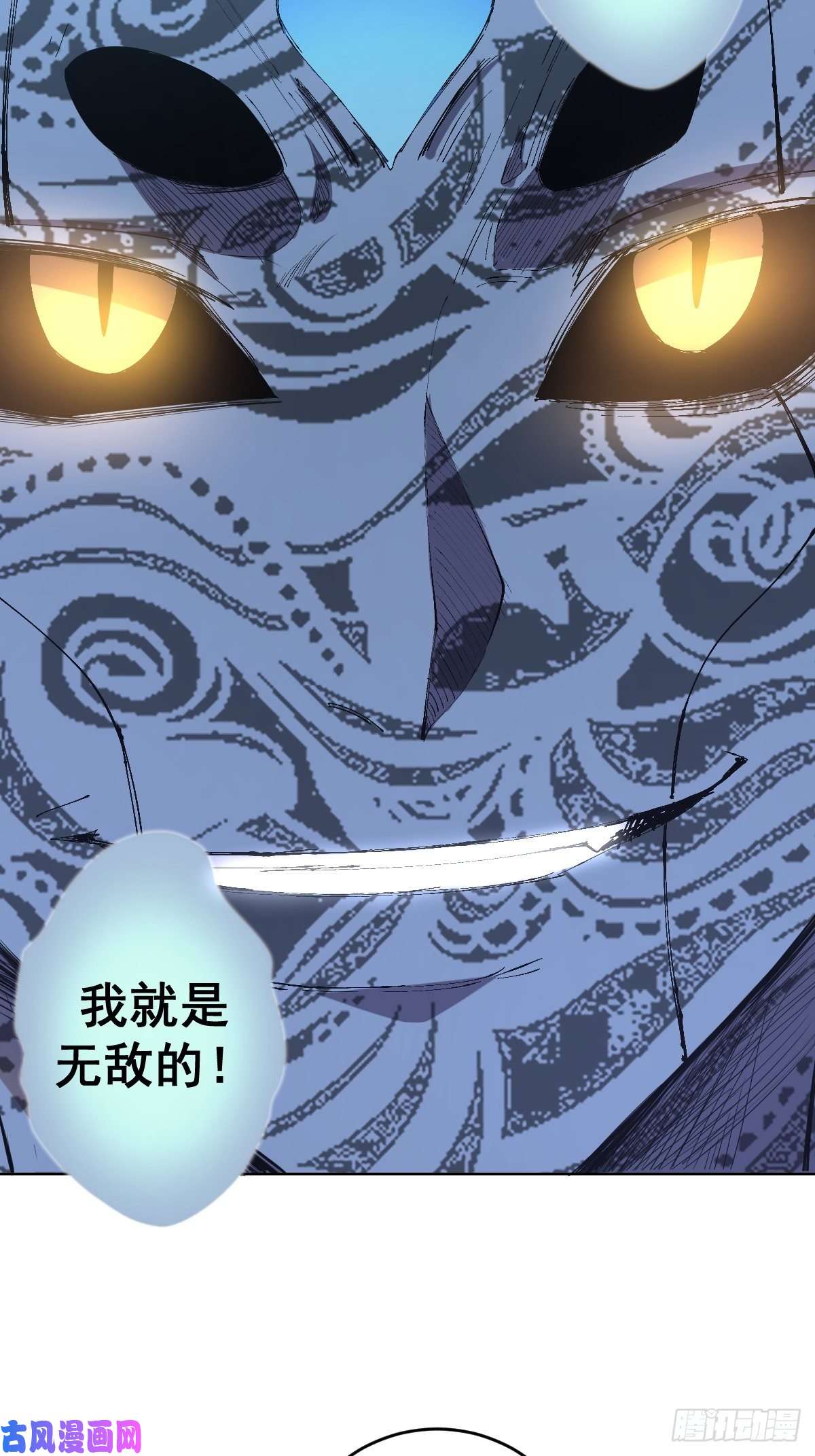 星灵暗帝第50话：守卫坟墓的秘密