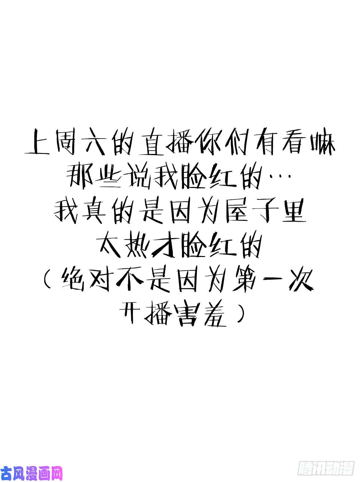 星灵暗帝第50话：守卫坟墓的秘密