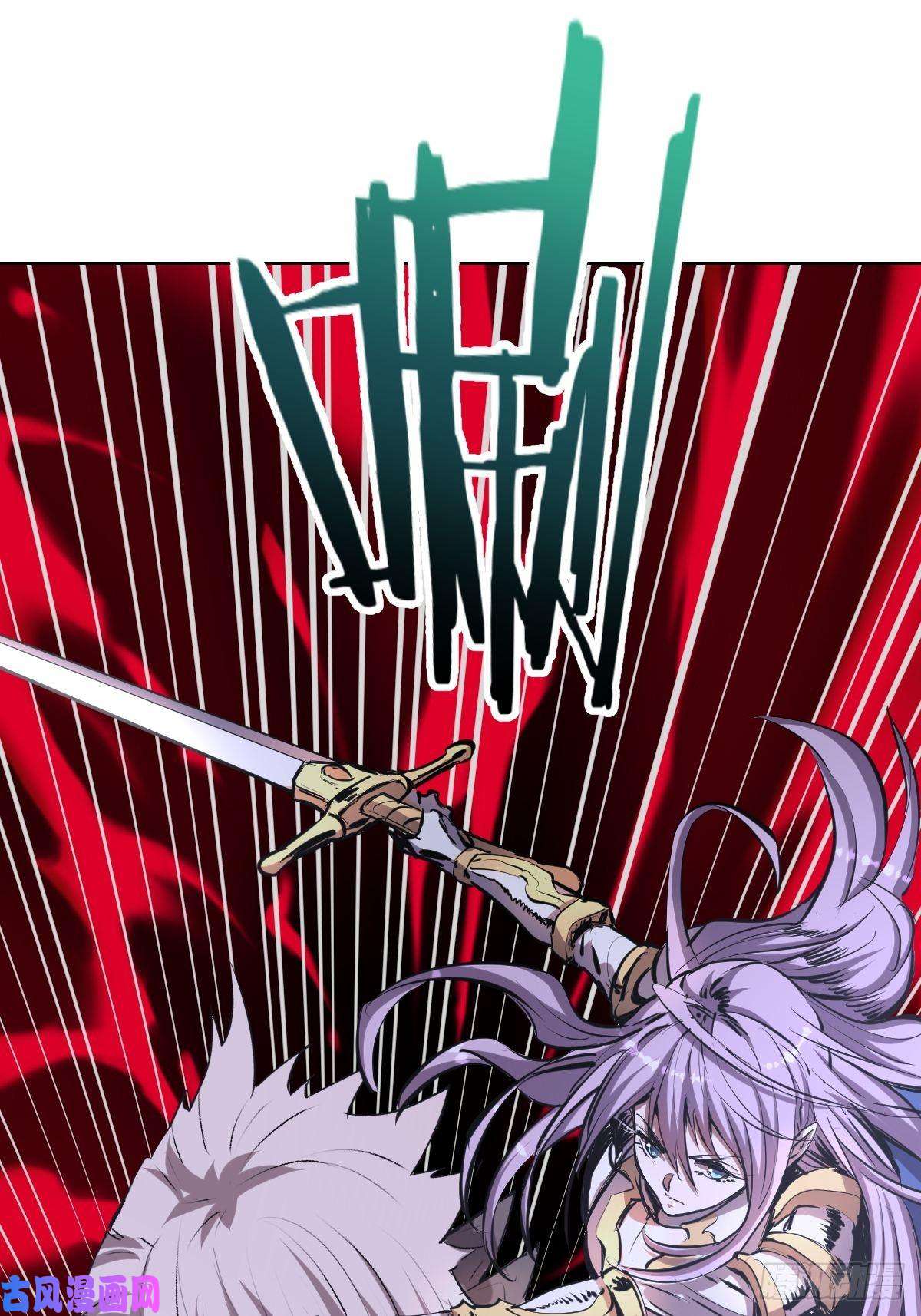 星灵暗帝第51话：变身