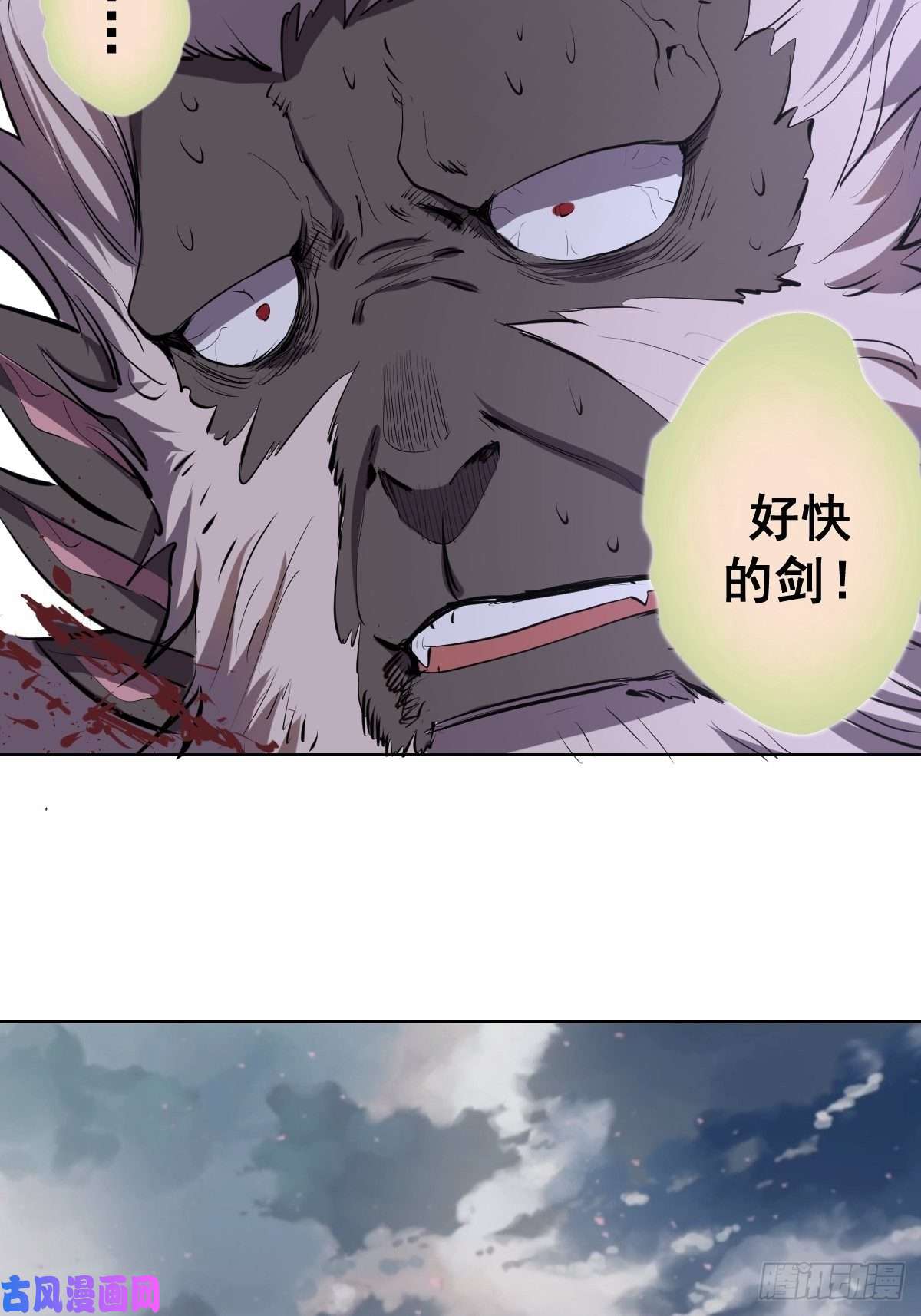 星灵暗帝第51话：变身