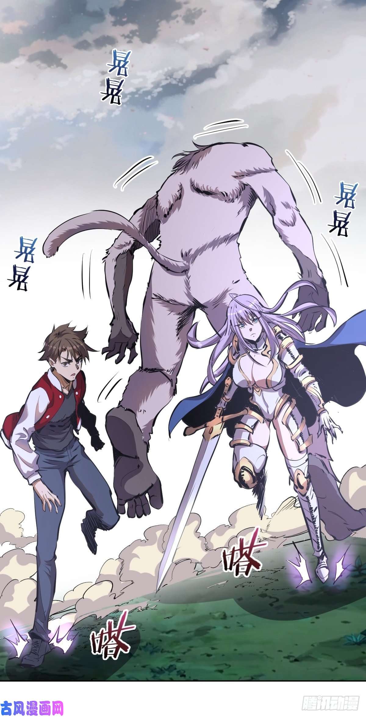 星灵暗帝第51话：变身