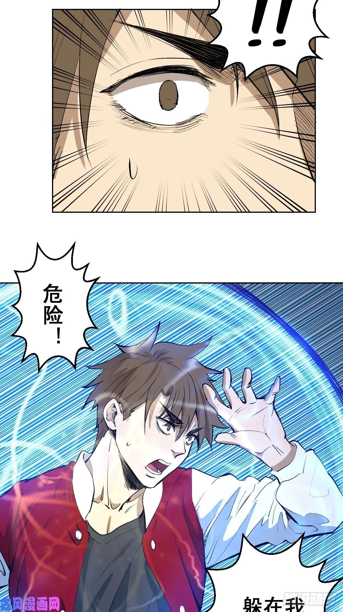 星灵暗帝第51话：变身