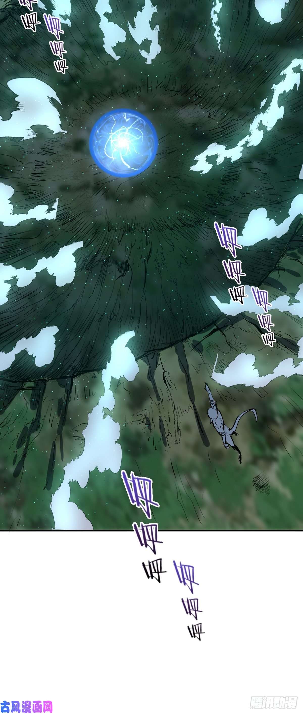 星灵暗帝第51话：变身