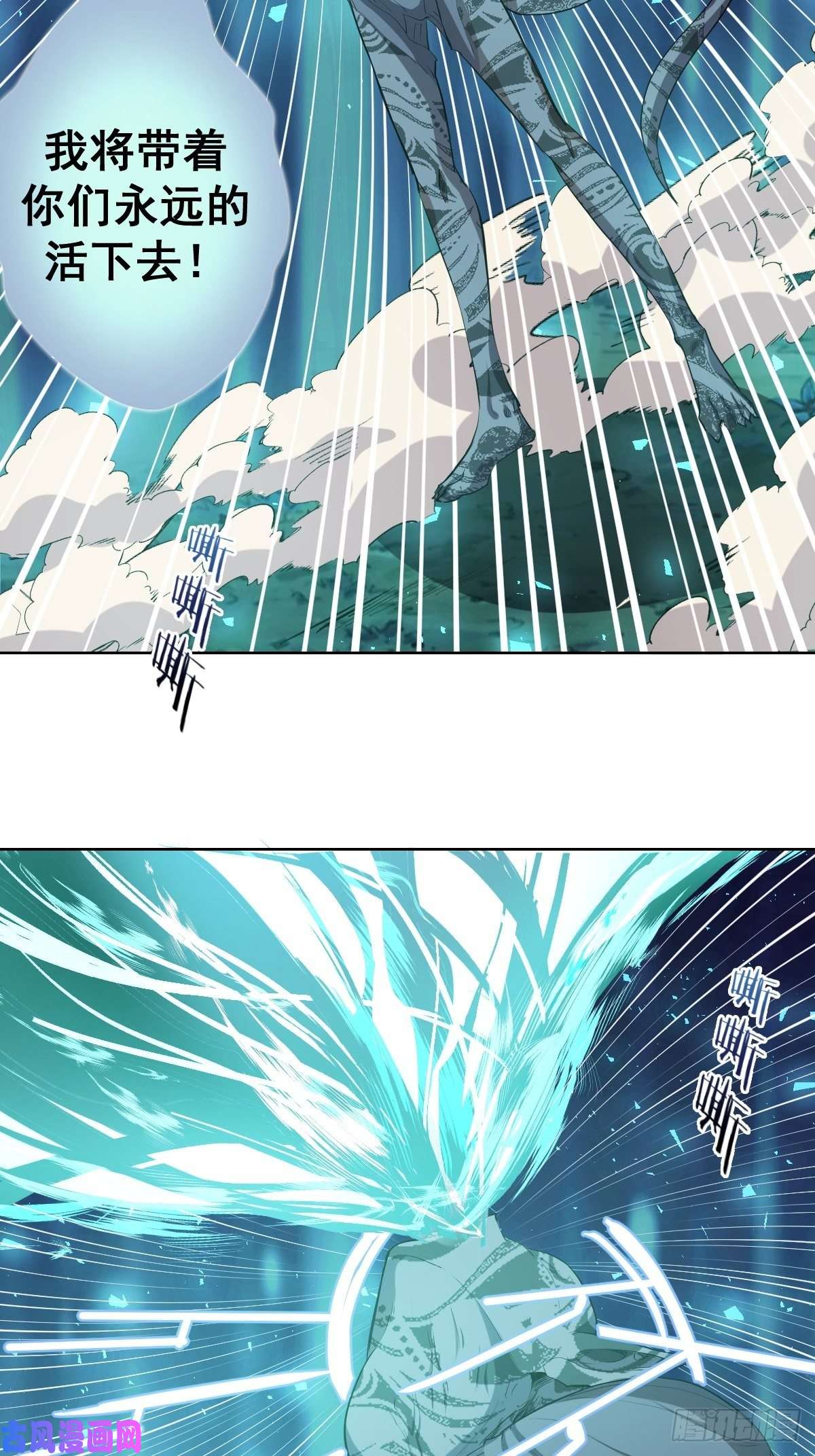 星灵暗帝第51话：变身