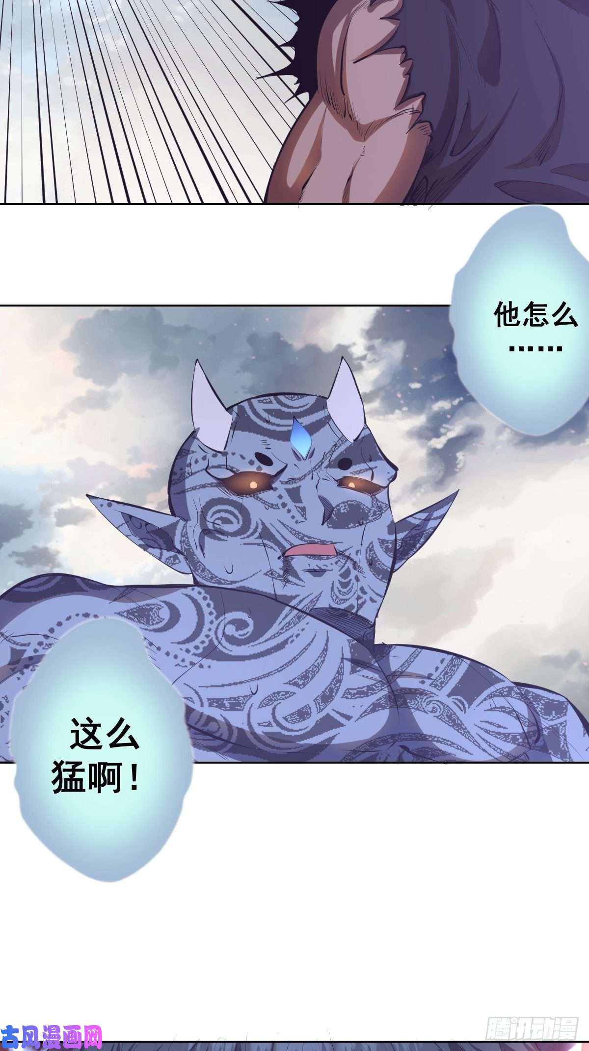 星灵暗帝第52话：霸道武魂