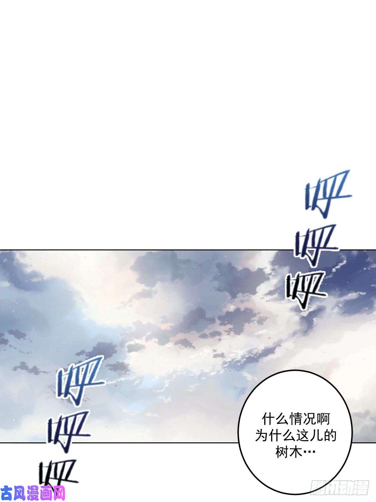 星灵暗帝第53话：援军