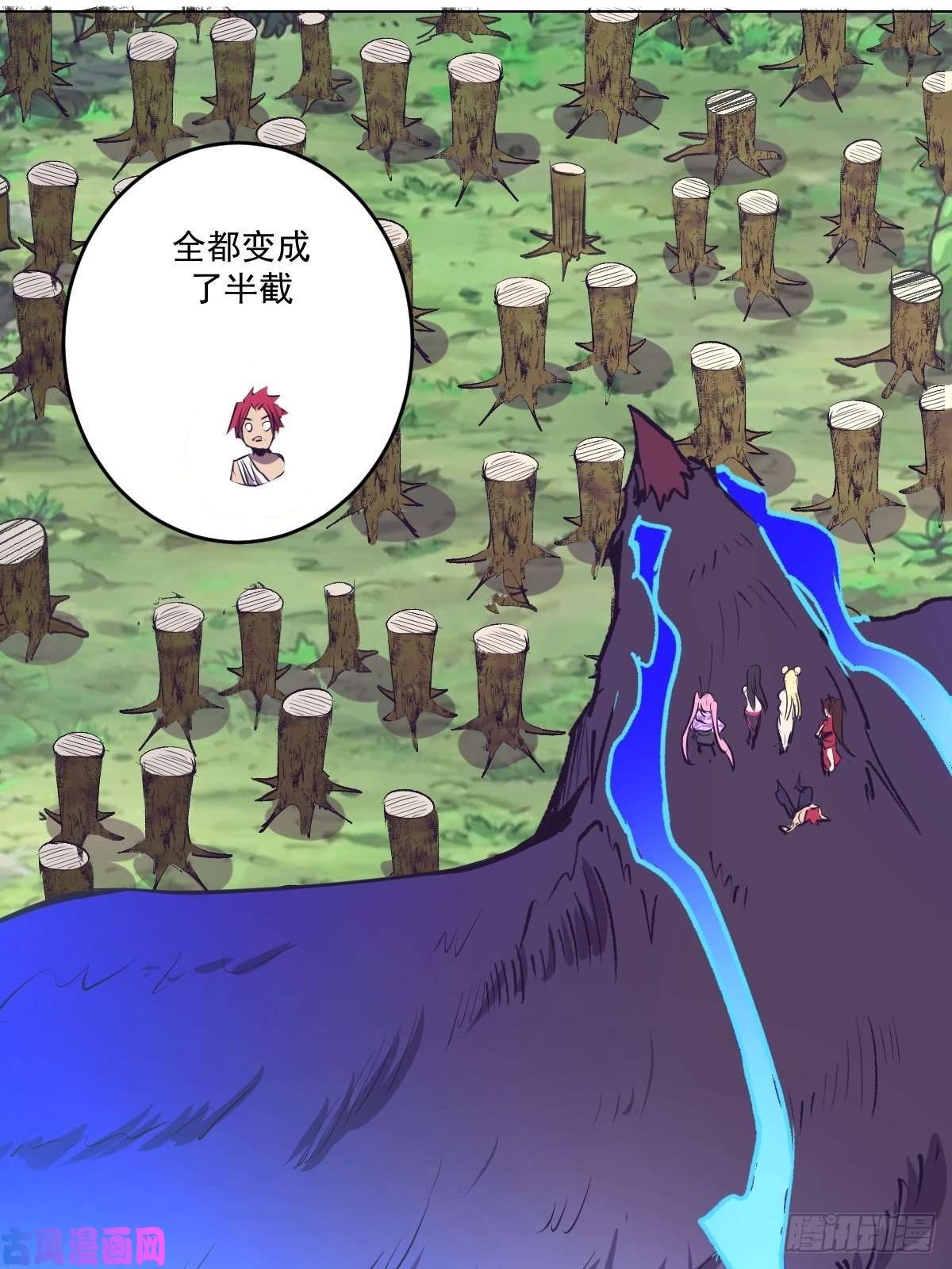 星灵暗帝第53话：援军