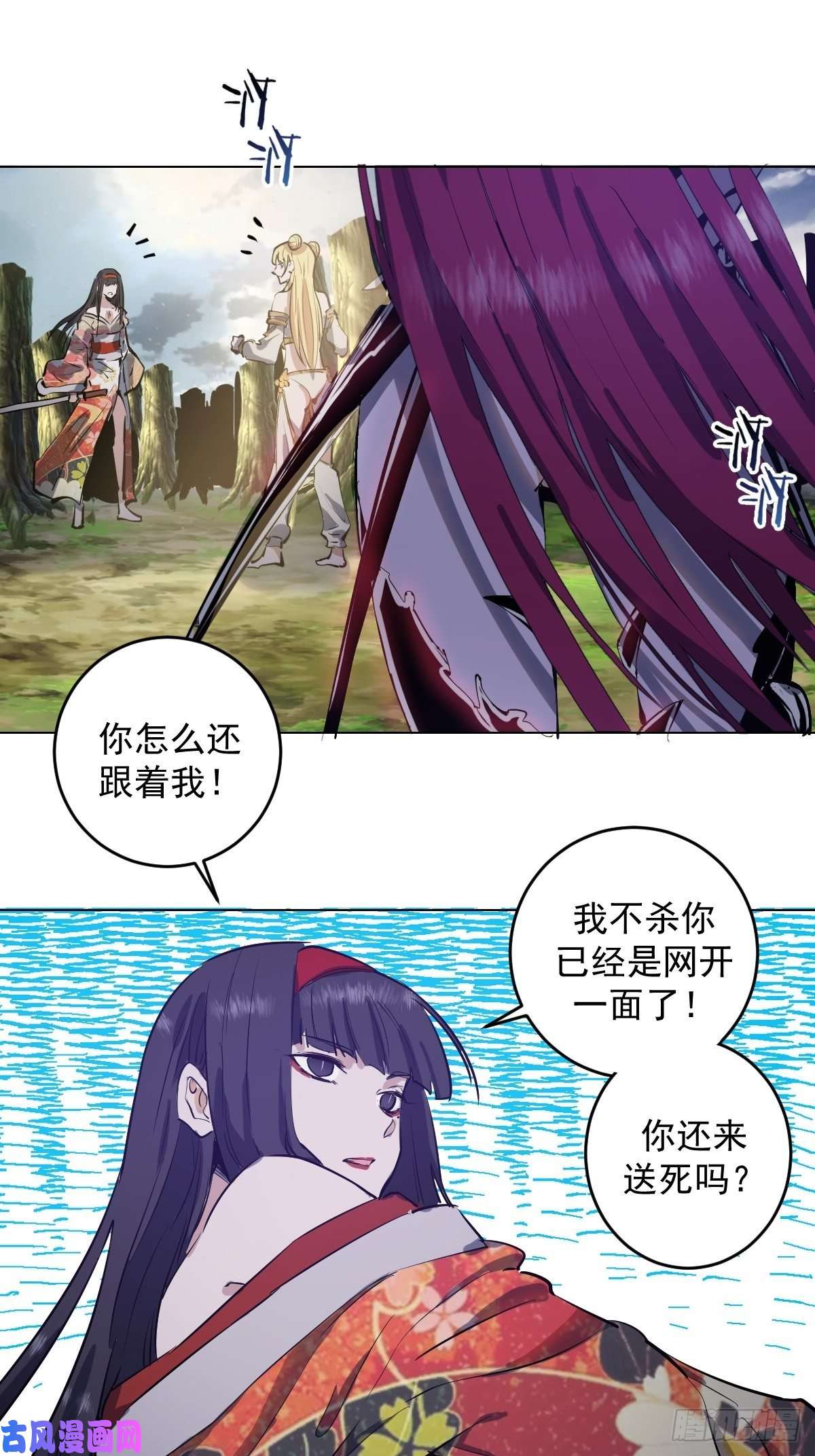 星灵暗帝第53话：援军