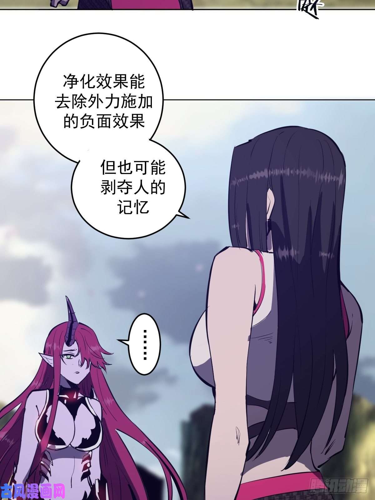 星灵暗帝第53话：援军