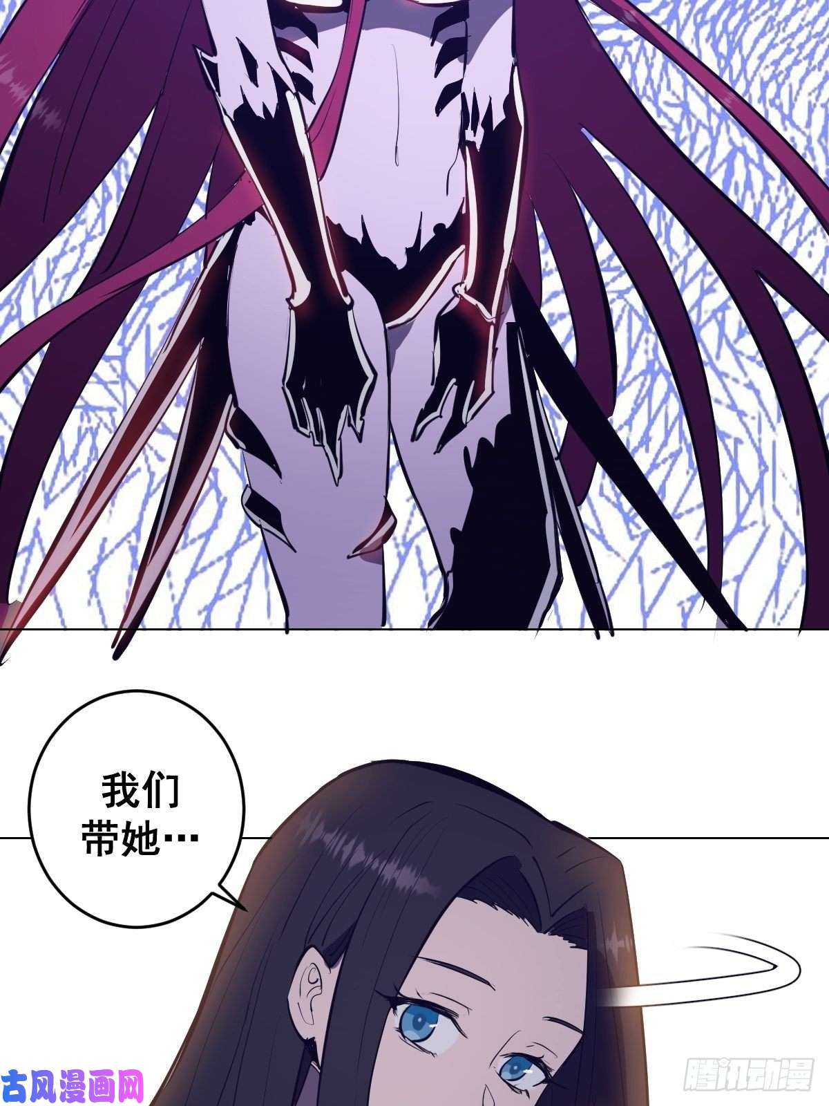 星灵暗帝第53话：援军