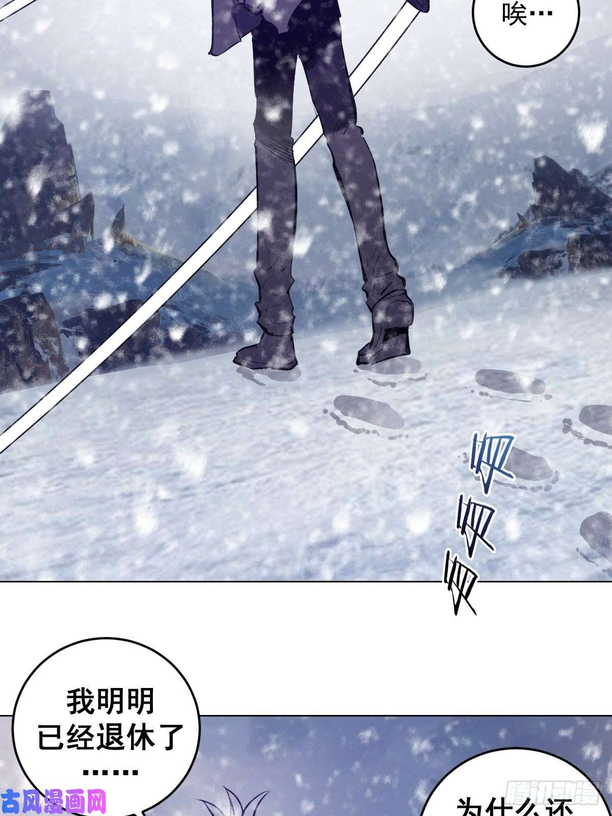 星灵暗帝第53话：援军