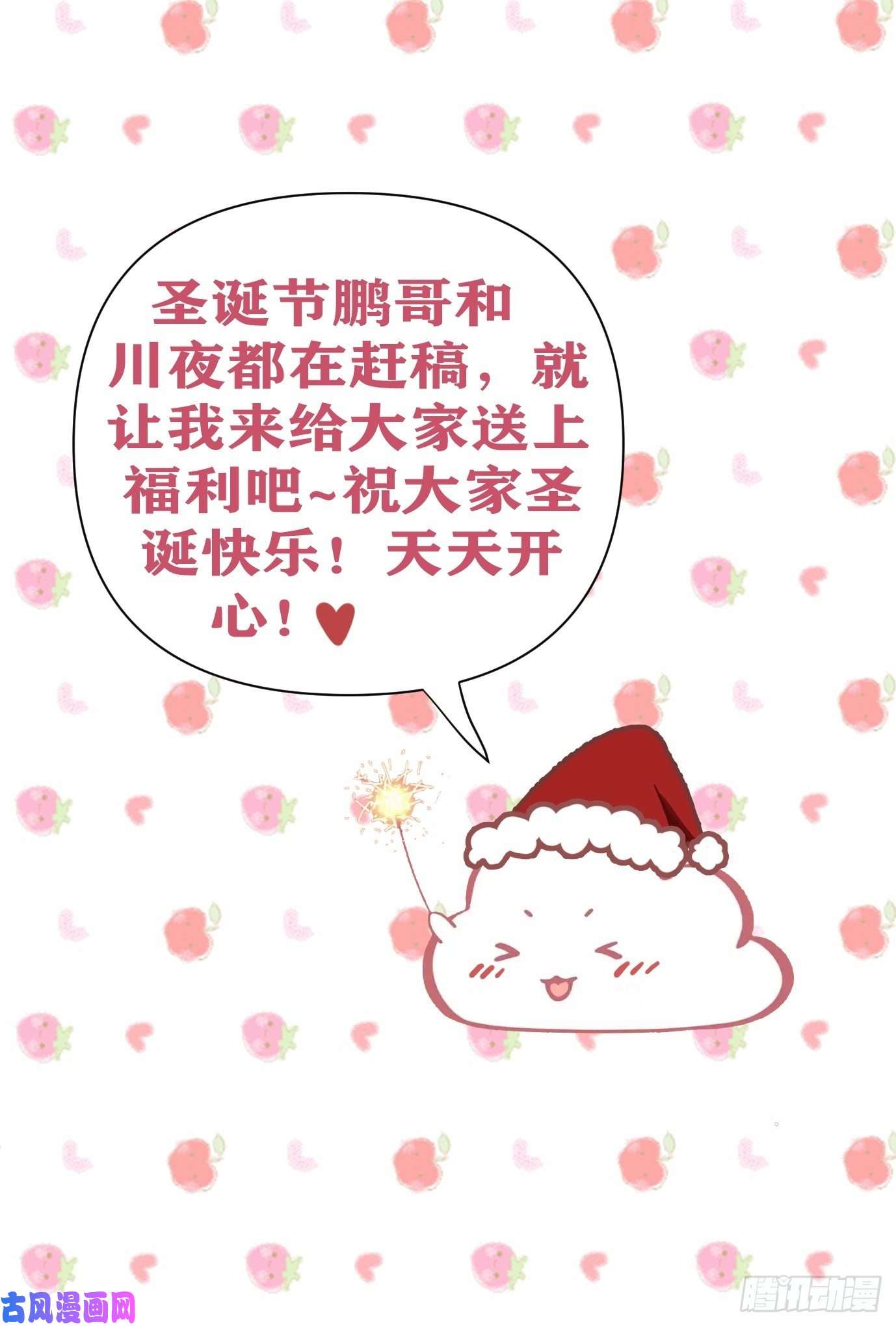 星灵暗帝第53话：援军