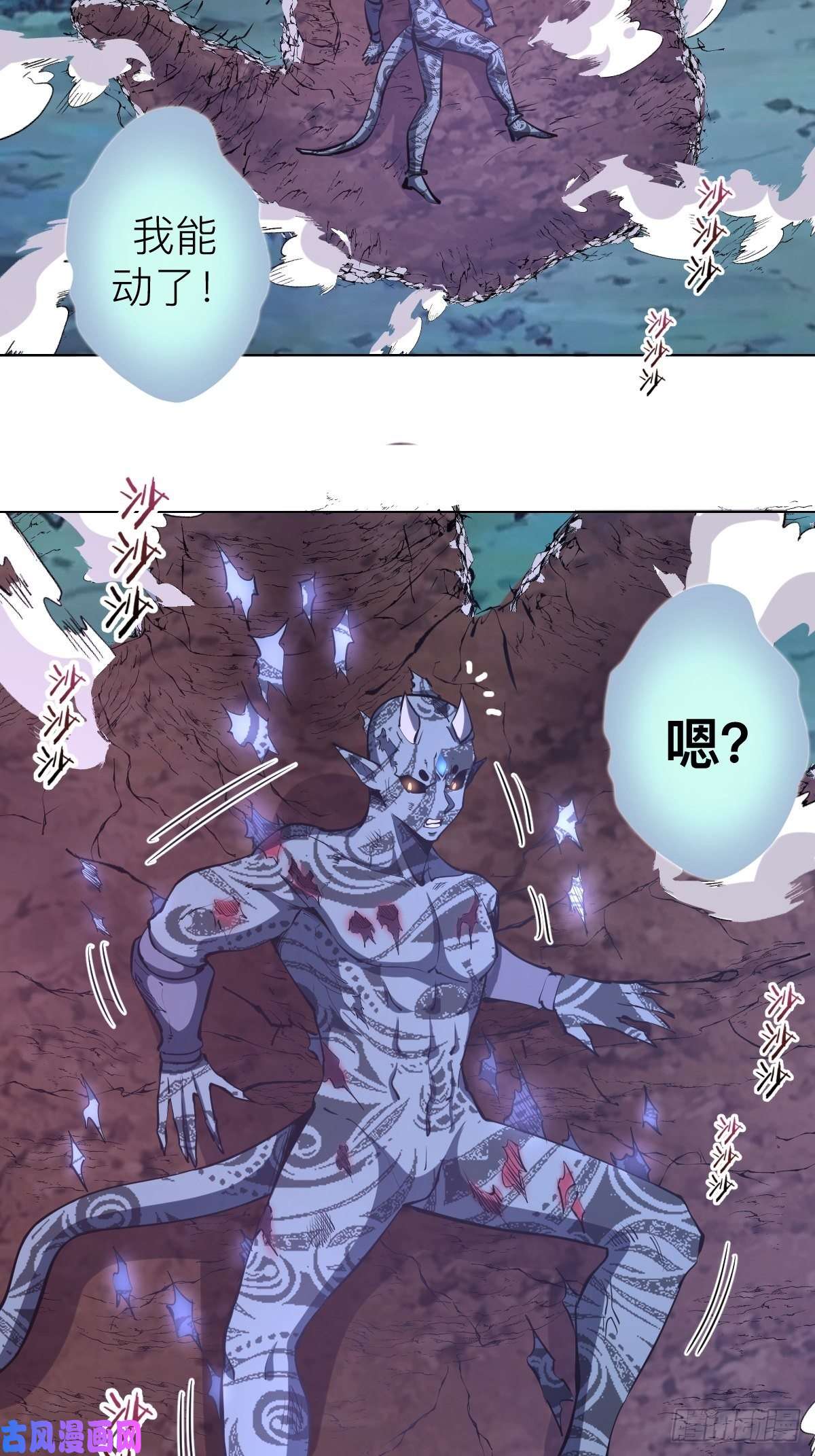 星灵暗帝第55话：趁他虚要他命！