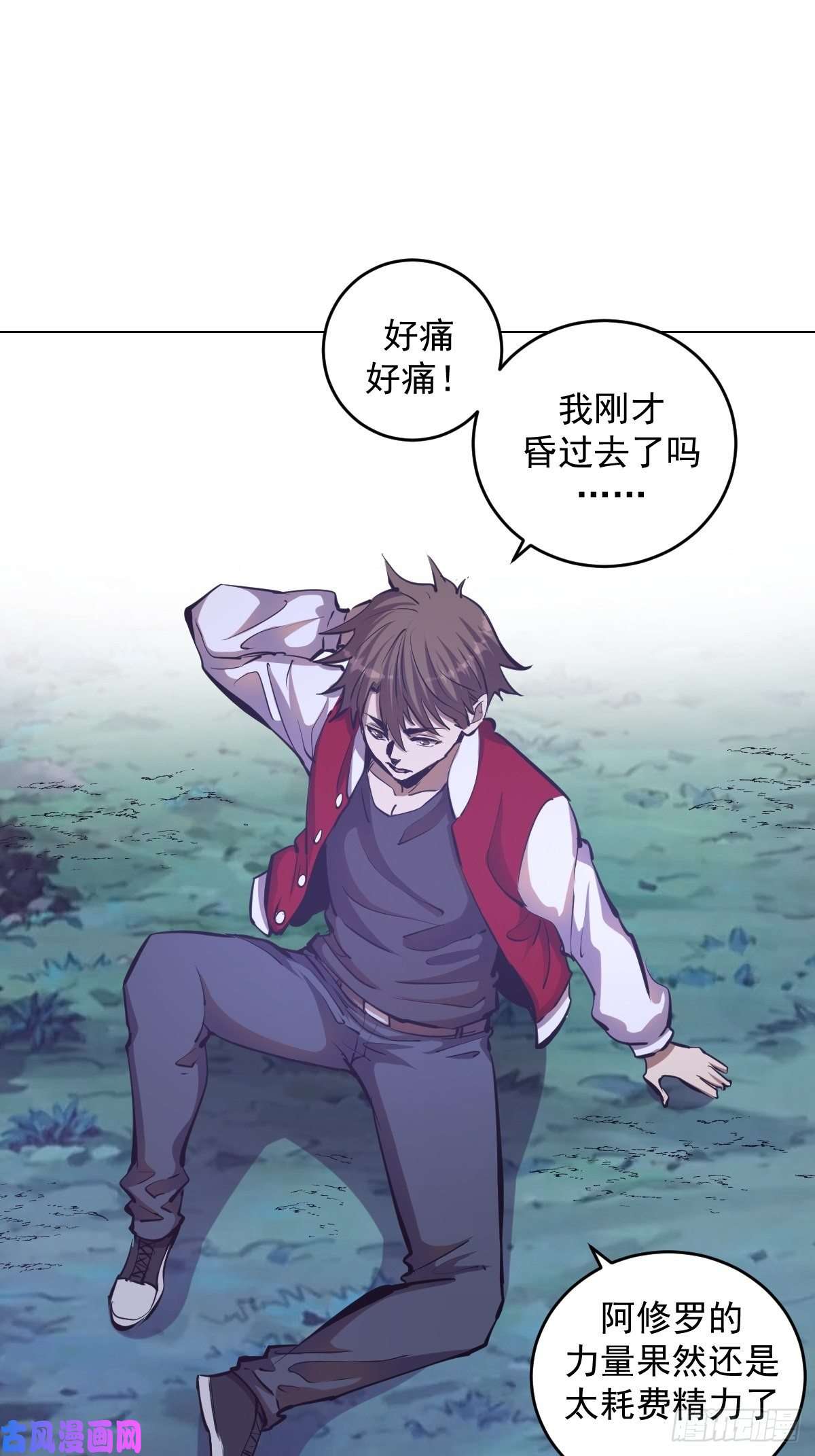 星灵暗帝第56话：铁头娃