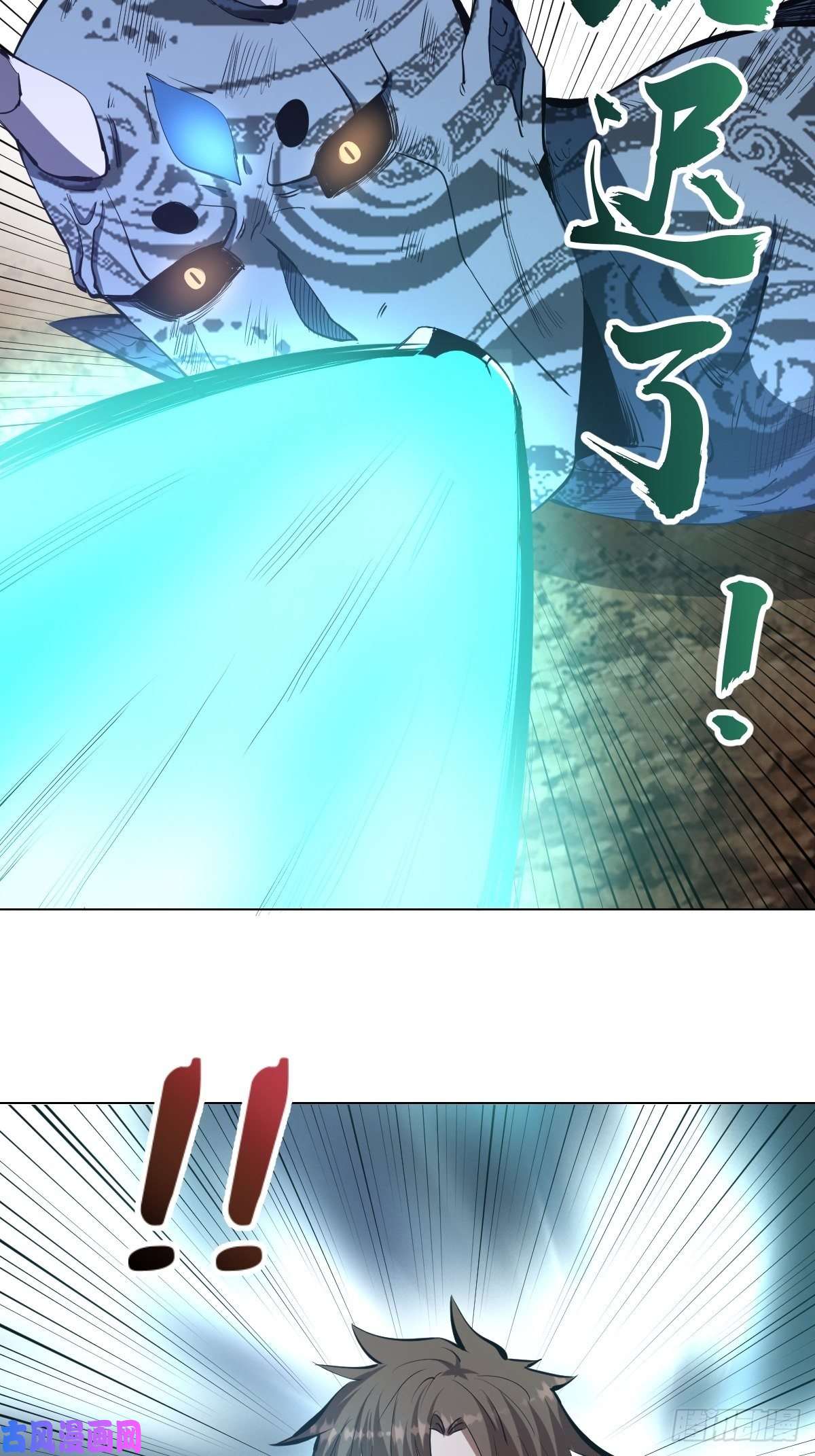 星灵暗帝第56话：铁头娃