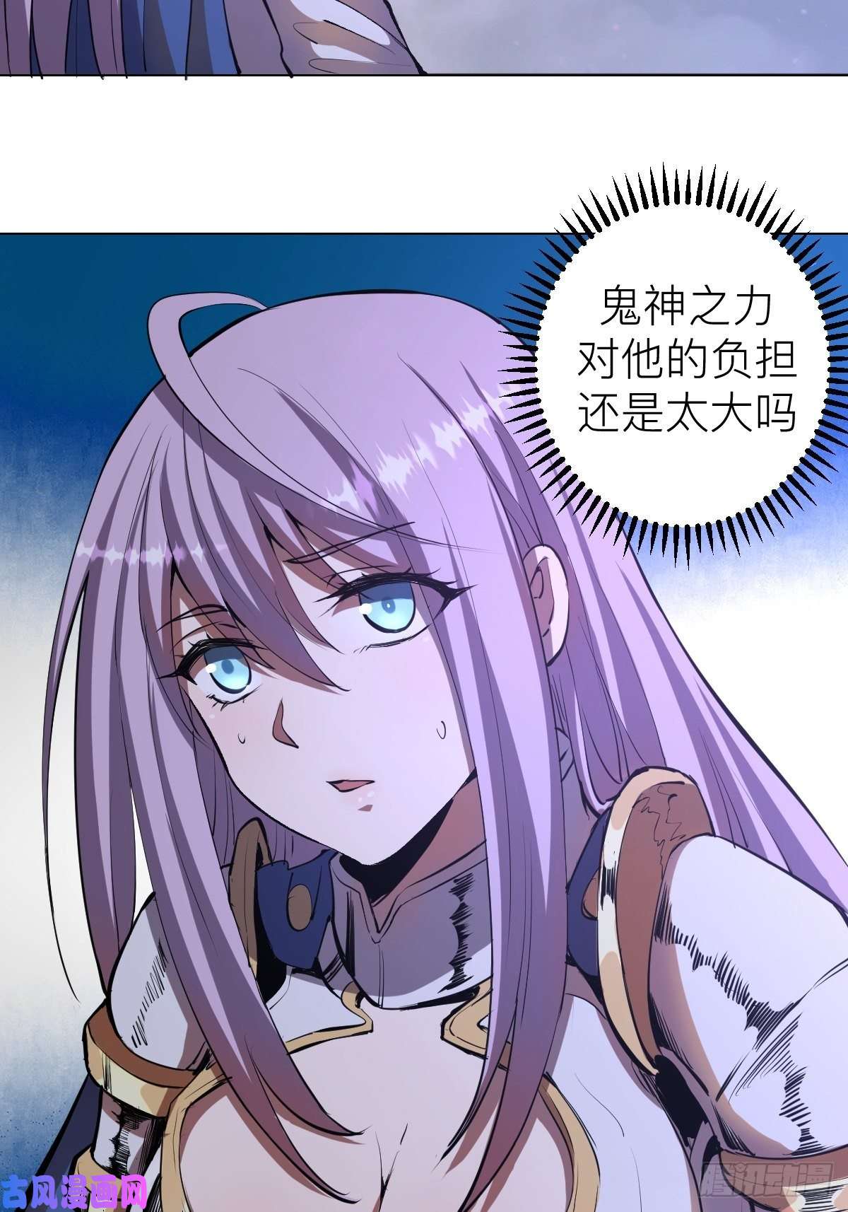 星灵暗帝第56话：铁头娃