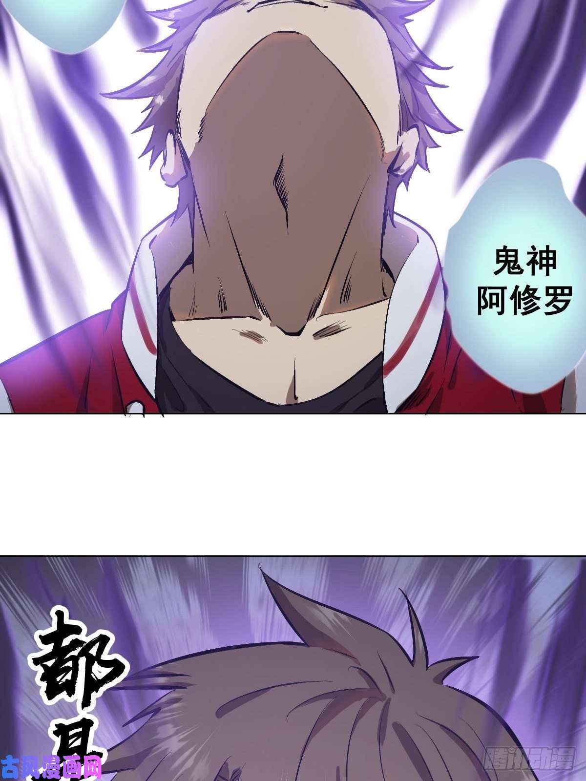 星灵暗帝第56话：铁头娃