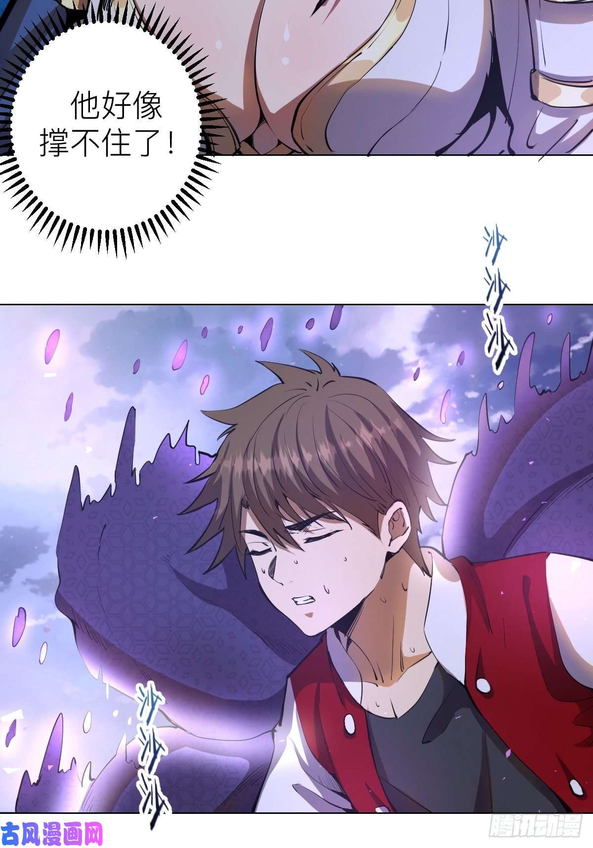 星灵暗帝第56话：铁头娃