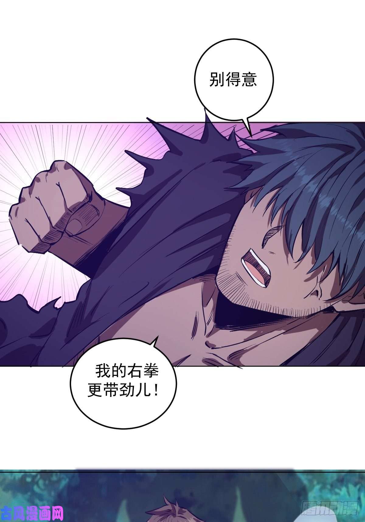 星灵暗帝第56话：铁头娃