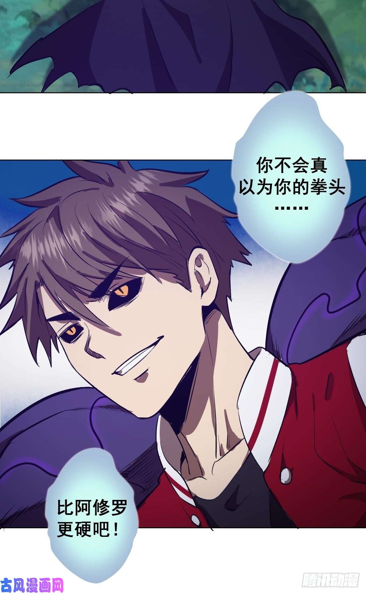 星灵暗帝第56话：铁头娃