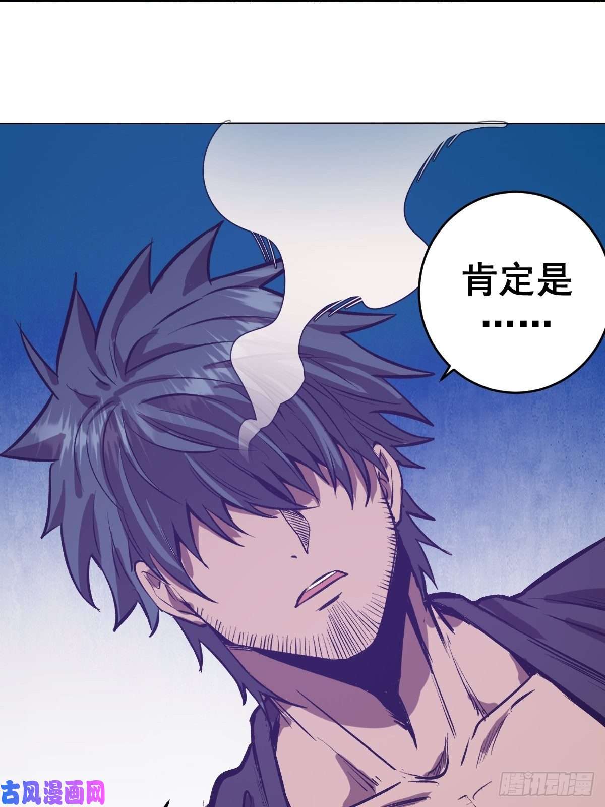星灵暗帝第56话：铁头娃