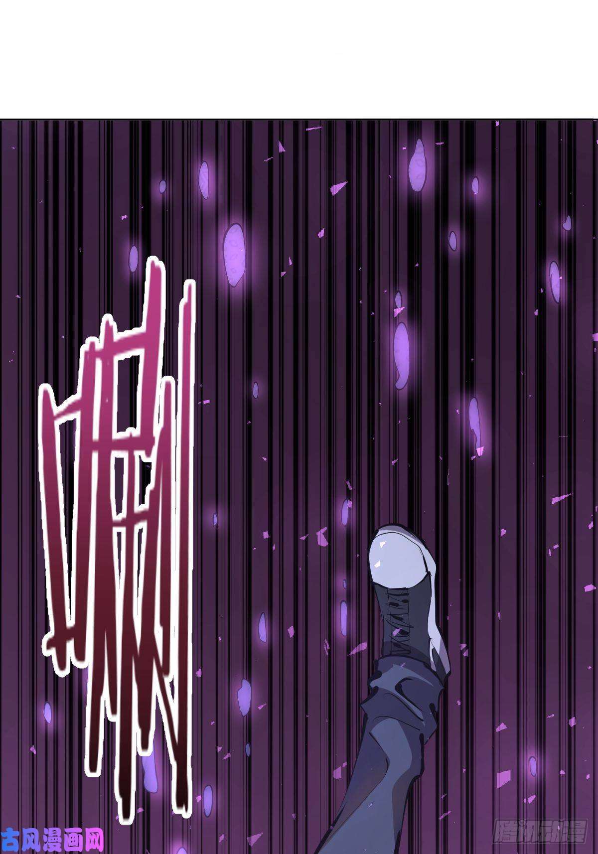 星灵暗帝第56话：铁头娃