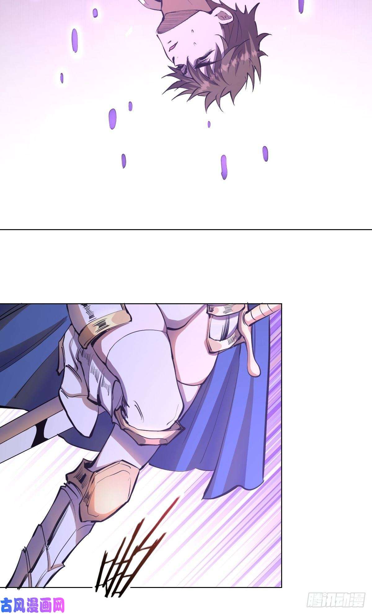 星灵暗帝第56话：铁头娃