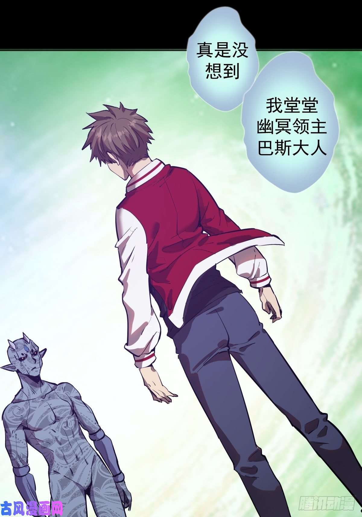 星灵暗帝第57话：精神力