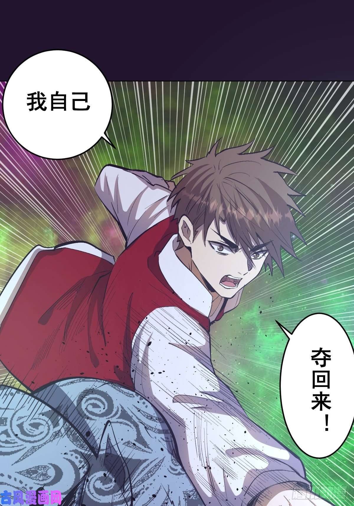 星灵暗帝第57话：精神力