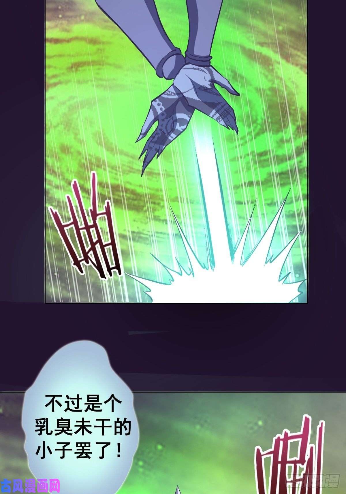 星灵暗帝第57话：精神力